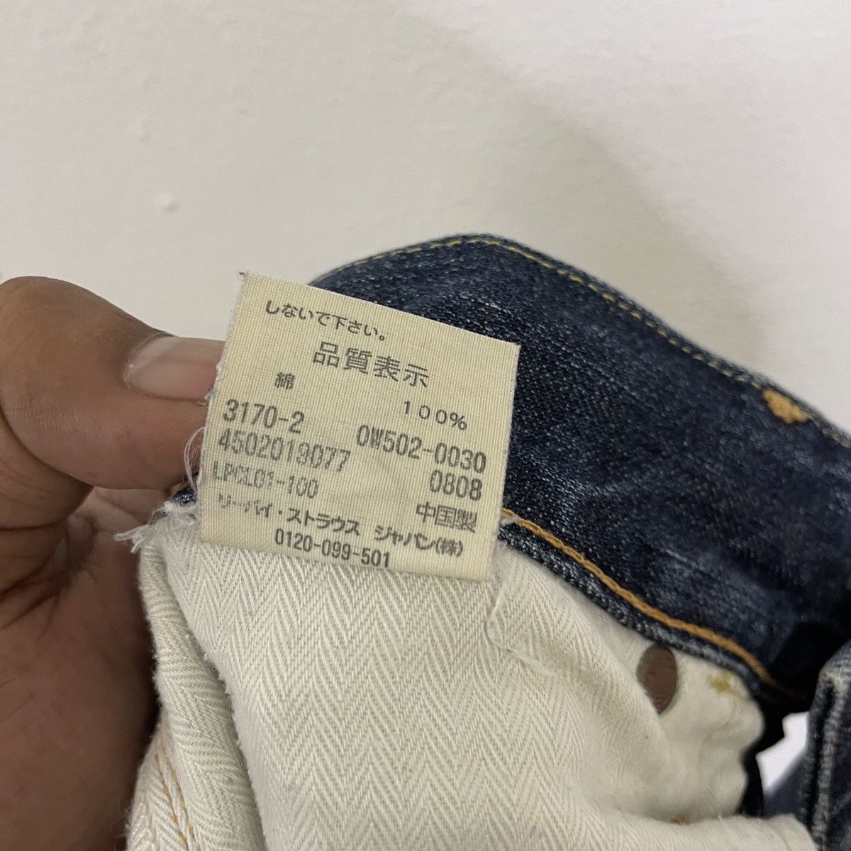 Levi's Vintage Levis Women Denim Jeans Size 28" / US 6 / IT 42 - 7 Thumbnail