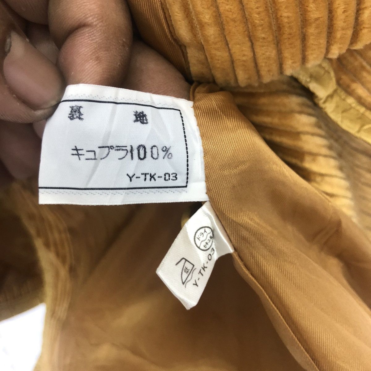Designer CHRISTIAN DIOR SPORT CUDUROY VALVET JACKET Size US M / EU 48-50 / 2 - 11 Thumbnail