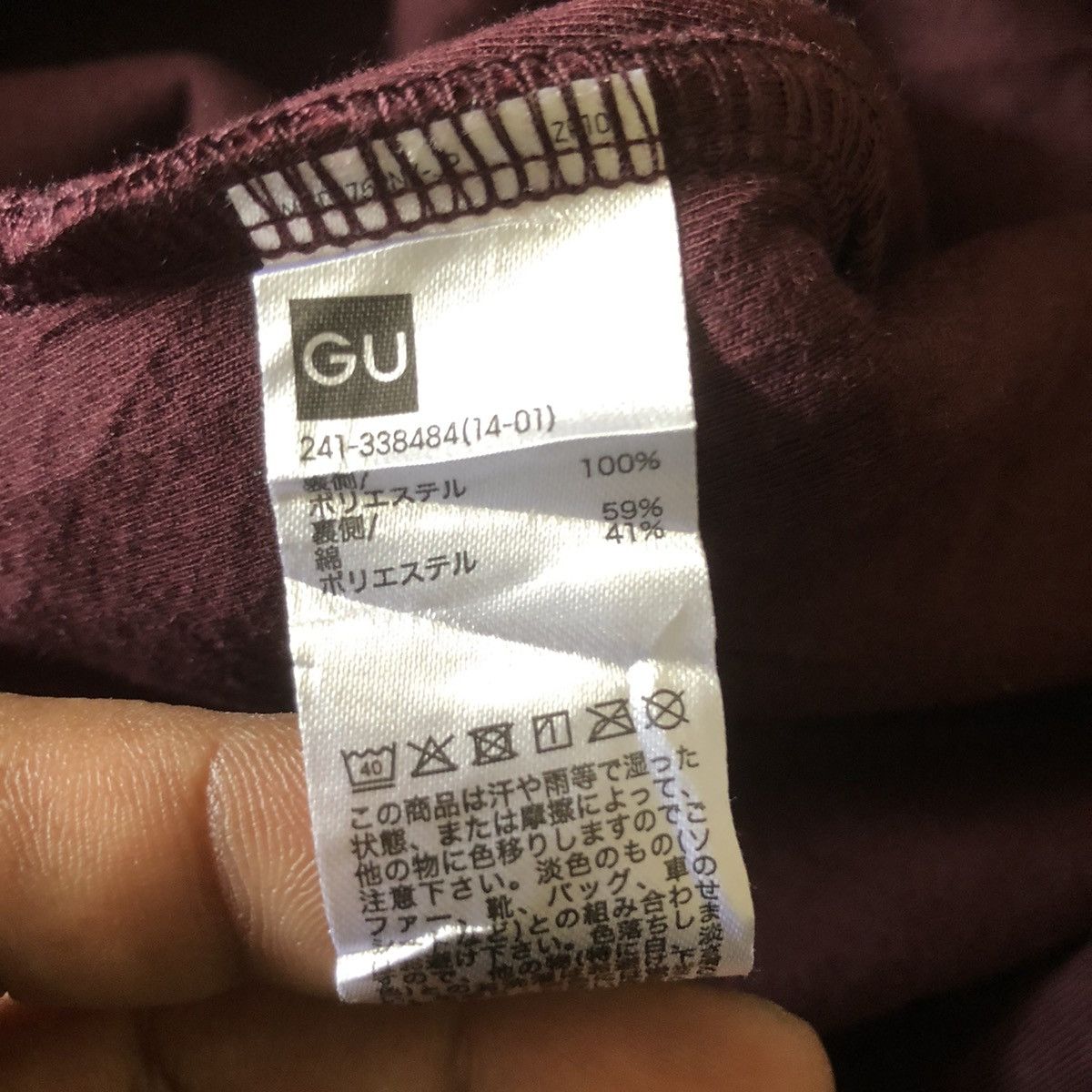 Undercover × Vintage GU x UNDERCOVER FLEECE HOODIE JACKET Size US XL / EU 56 / 4 - 11 Thumbnail