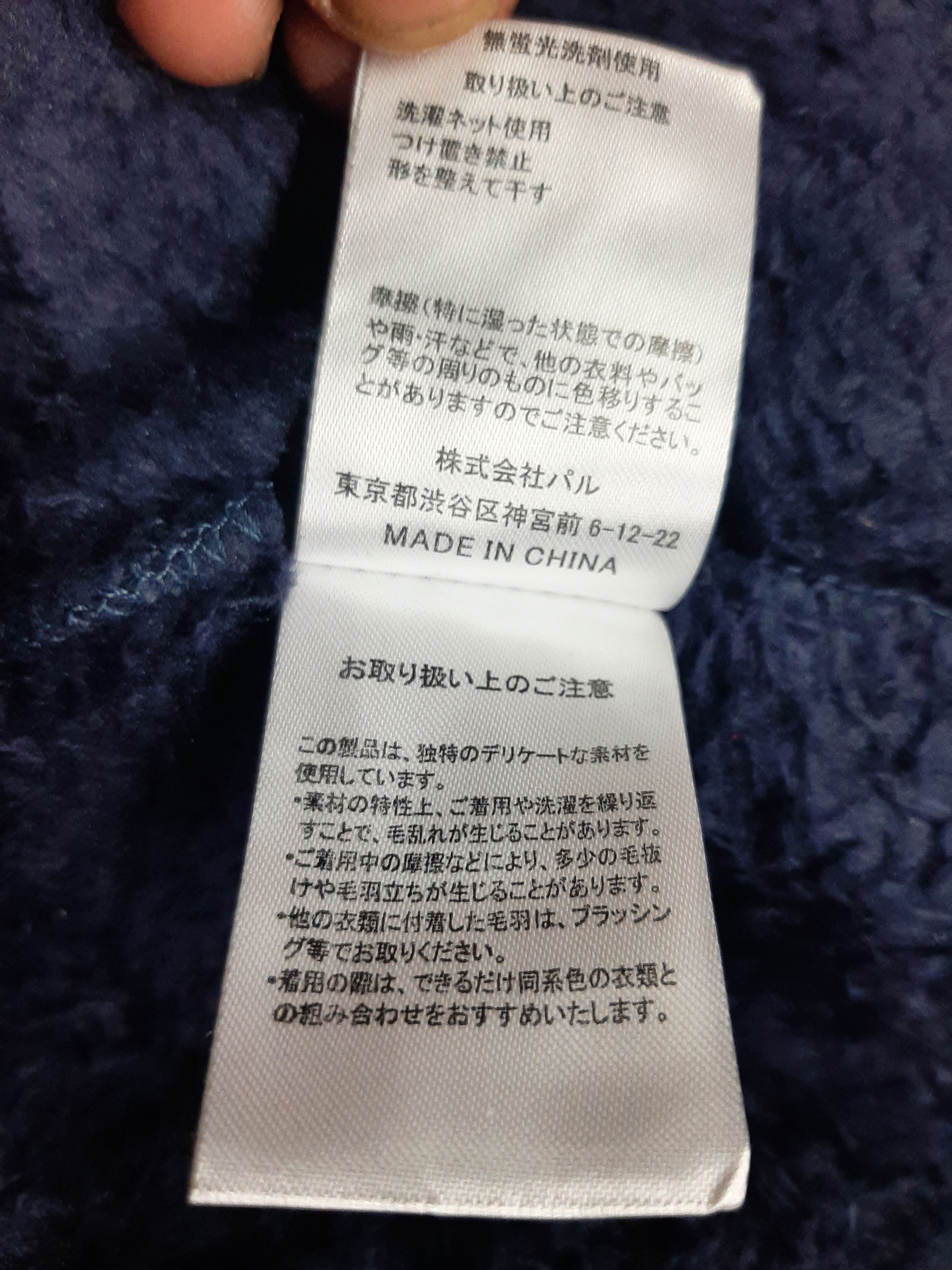 Ciaopanic × Japanese Brand CIAOPANIC TYPY BULKY FLEECE ZIPPER HOODIE VEST Size US M / EU 48-50 / 2 - 8 Thumbnail