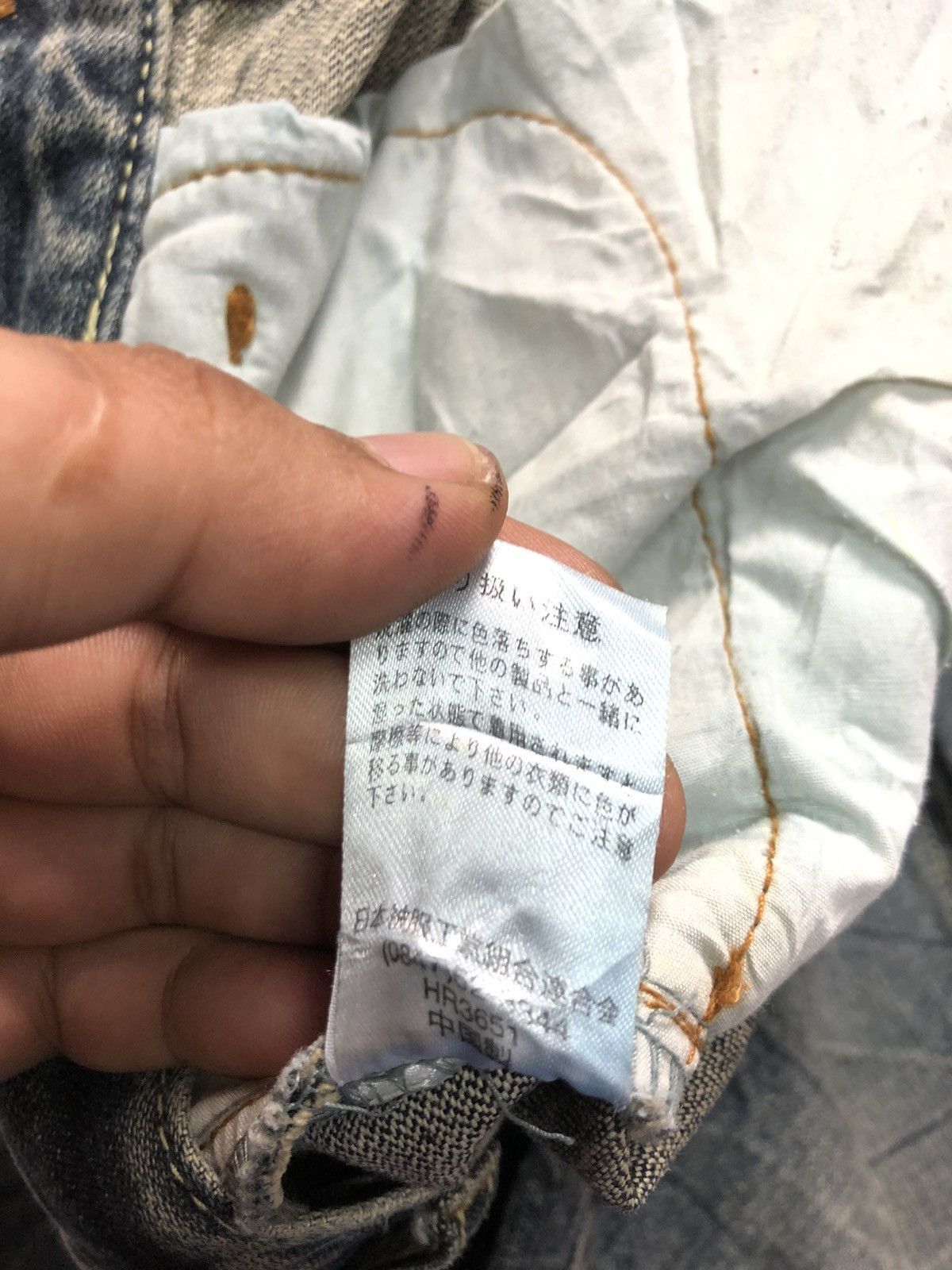Japanese Brand VINTAGE DAILY TOPICS BLUE WASH DISTRESSED DENIM Size US 33 - 8 Thumbnail