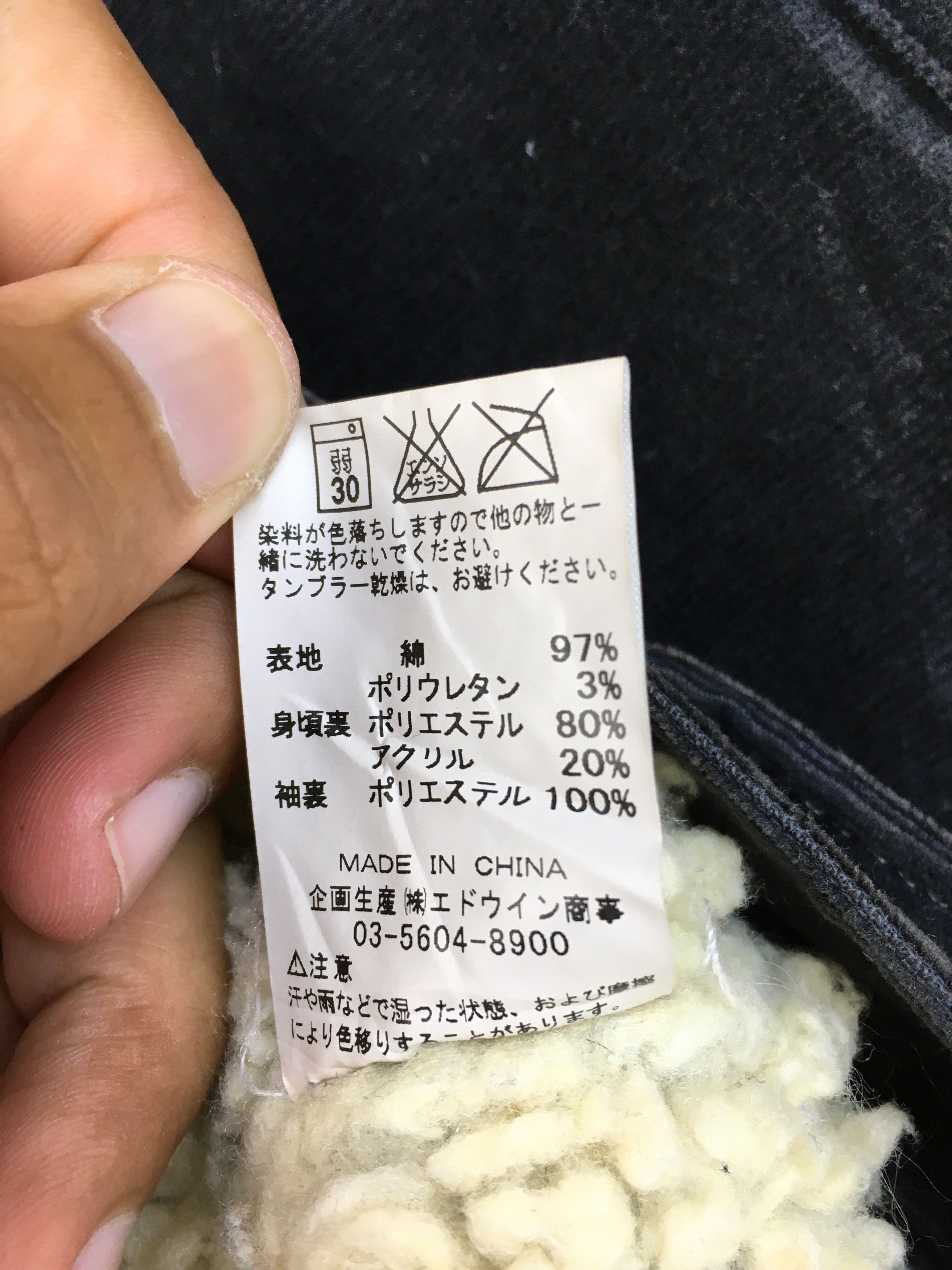 Lee × Number (N)ine Vintage LEE Storm Rider X URBAN RESEARCH Velvet Denim Jacket Size US S / EU 44-46 / 1 - 12 Thumbnail