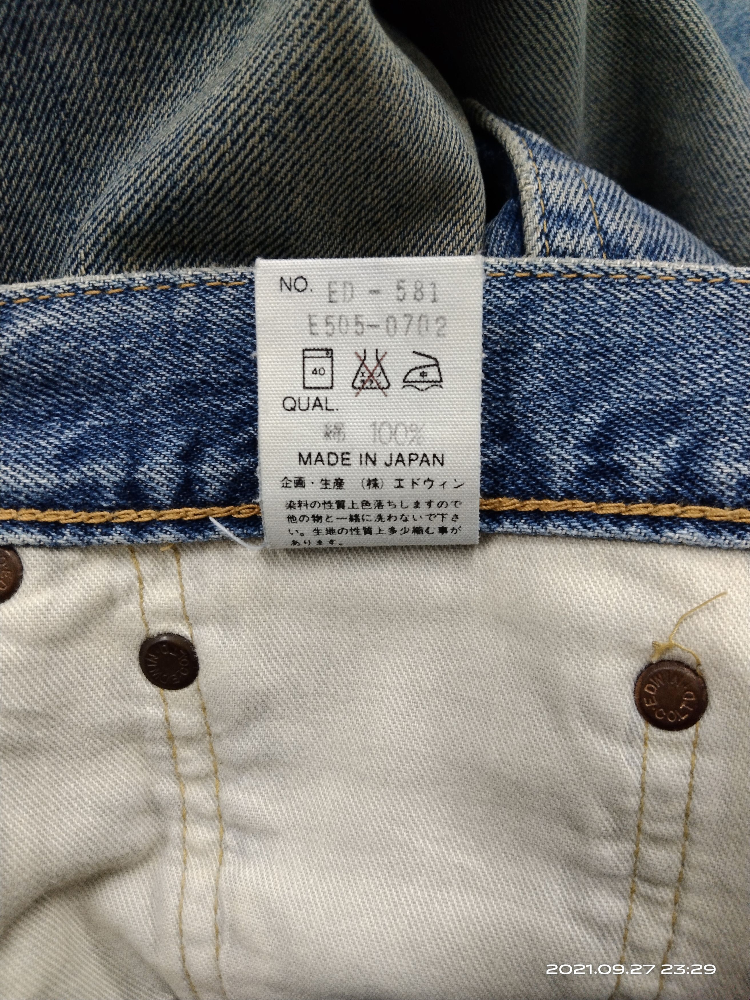 Edwin DiSTRESSED JAPANESE BRAND SELVEDGE EDWIN 505 Size US 29 - 8 Thumbnail