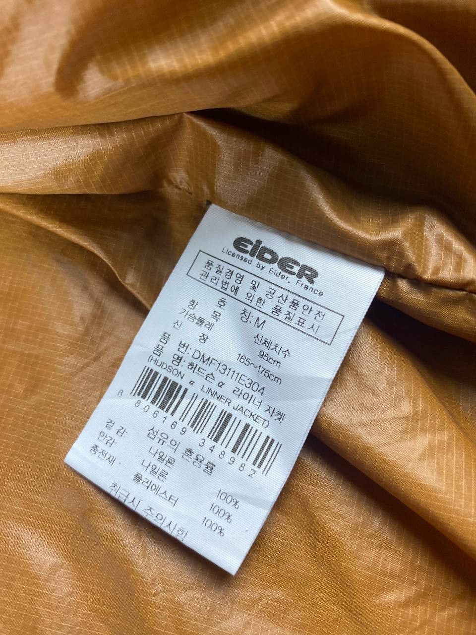 Japanese Brand eider japanese brands brown light puffer jacket Size US M / EU 48-50 / 2 - 9 Thumbnail