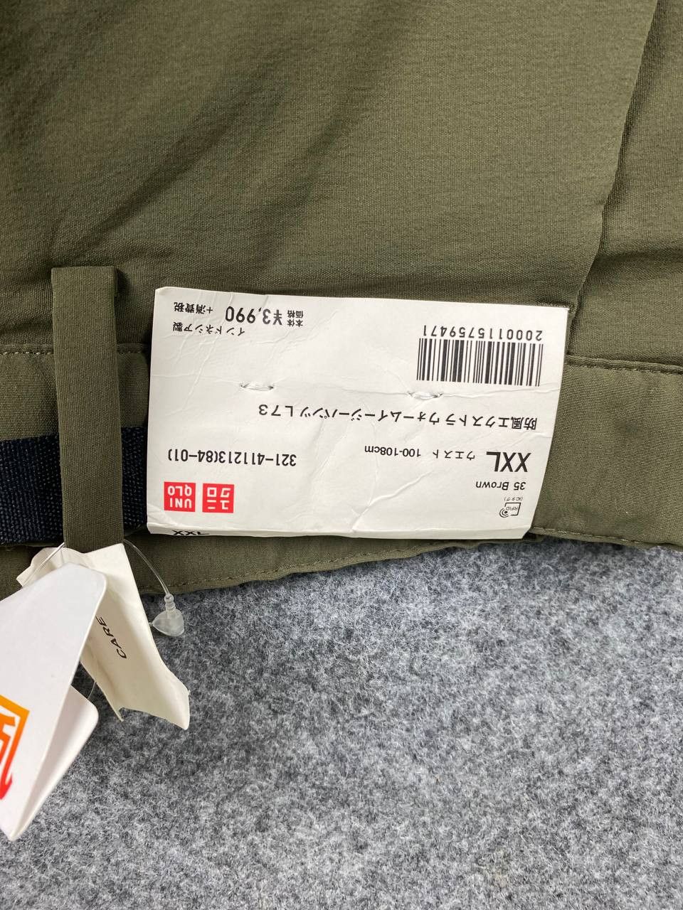 Japanese Brand uniqlo japanese brands track pants nice design Size US 41 - 7 Thumbnail
