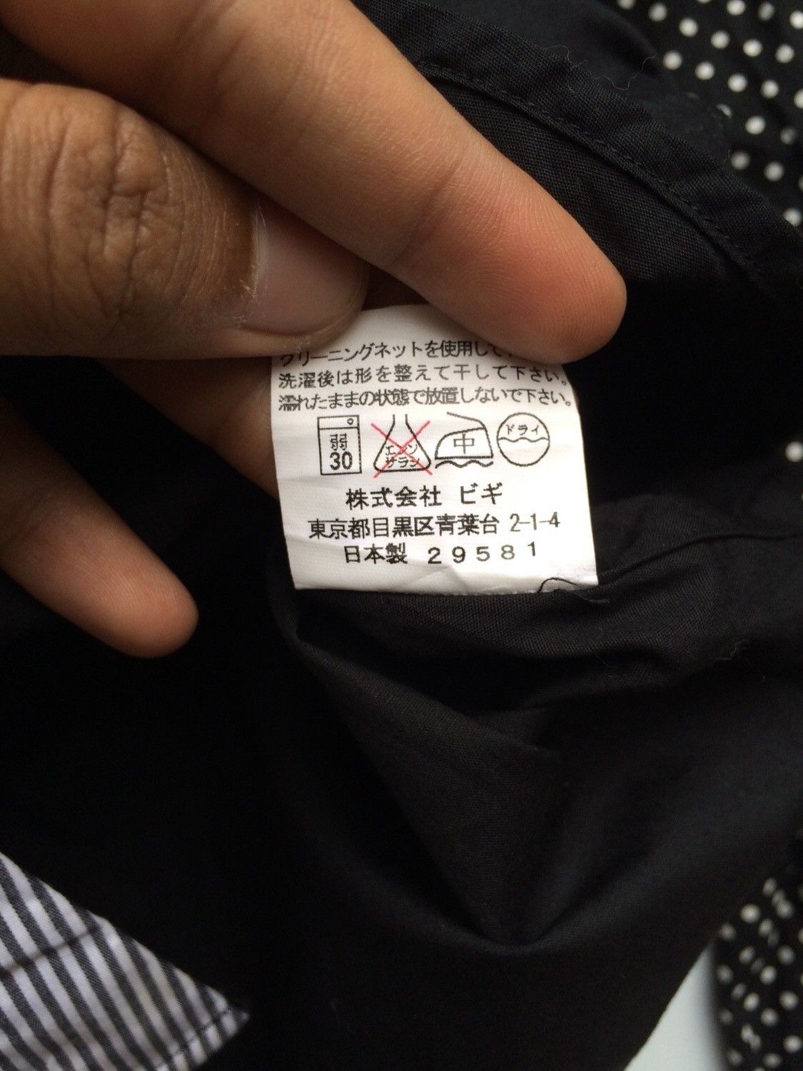 Frapbois Frapbois X Converse Polkadot Button Up Shirt Made In Japan Size US M / EU 48-50 / 2 - 4 Thumbnail