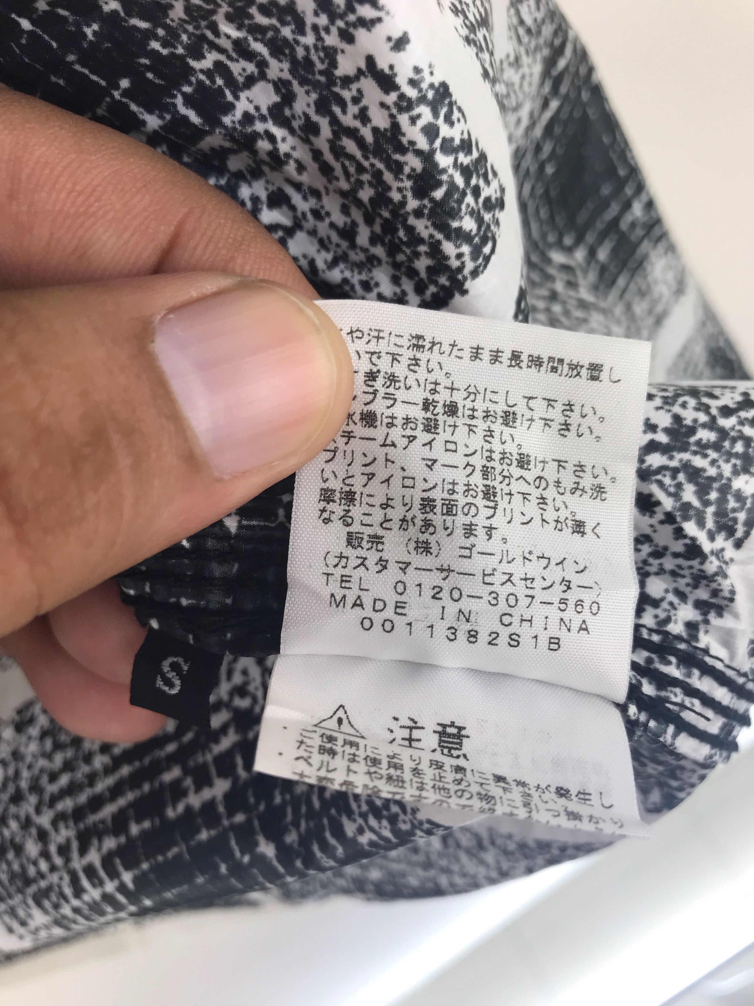 Nanamica × The North Face Purple Label THE NORTH FACE Purple label Checkered Light Hooded Jacket Size US S / EU 44-46 / 1 - 13 Thumbnail