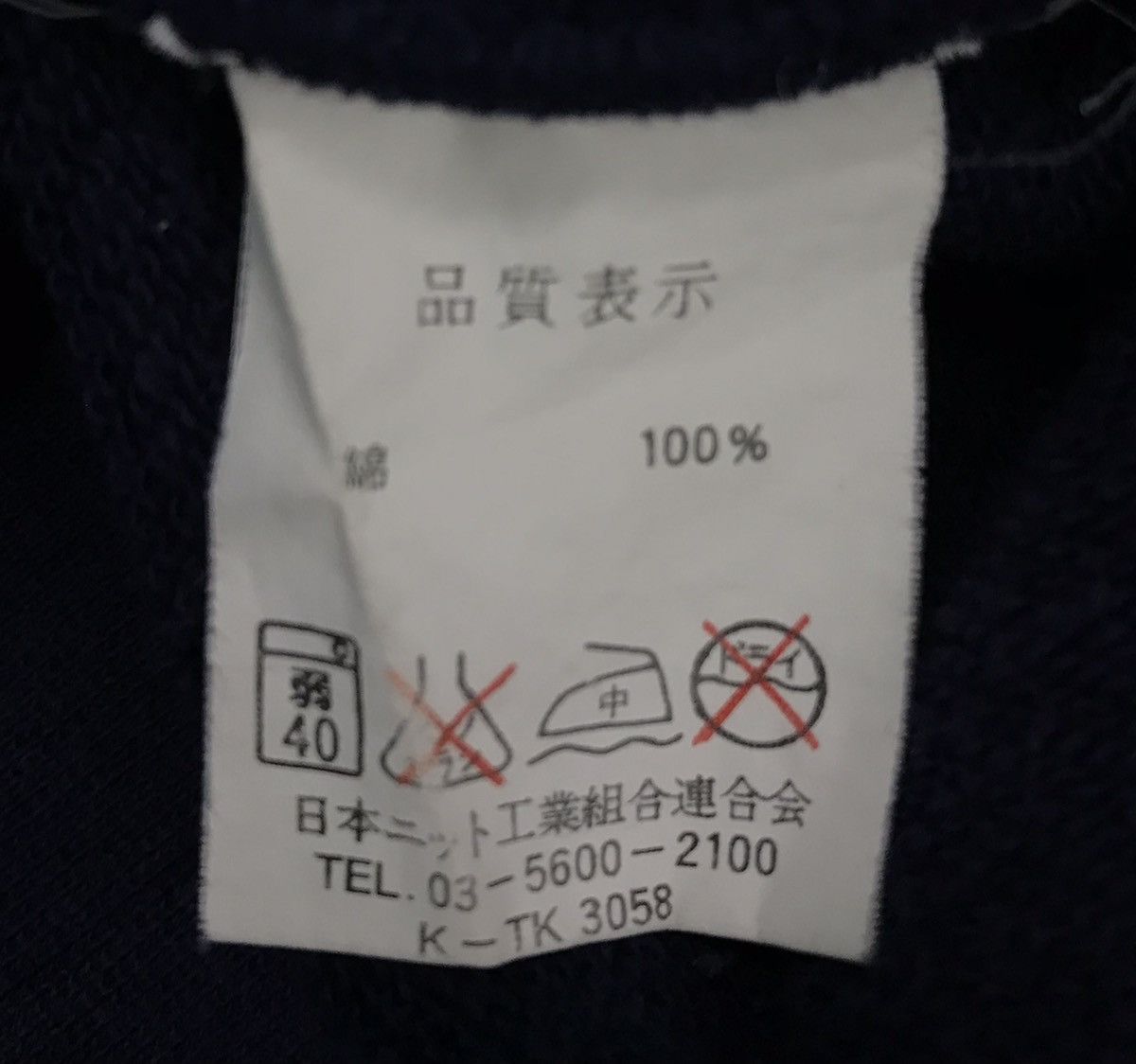 Vans × Vintage VANS DESIGNED IN USA HOODIE Size US M / EU 48-50 / 2 - 11 Thumbnail
