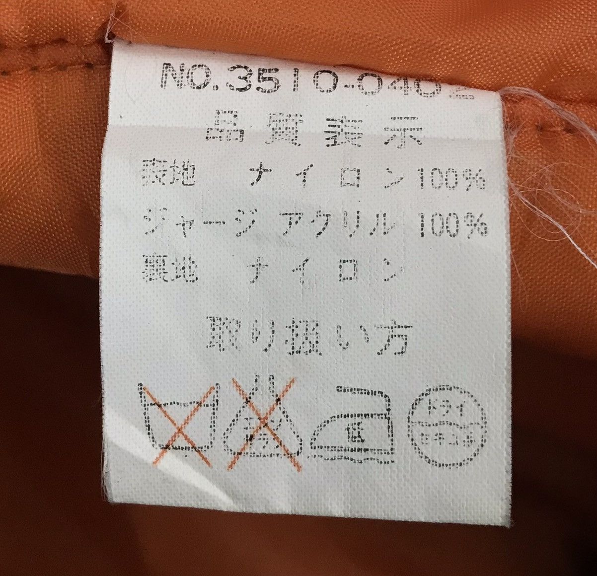 Japanese Brand OFFROAD JACKET Size US L / EU 52-54 / 3 - 14 Thumbnail