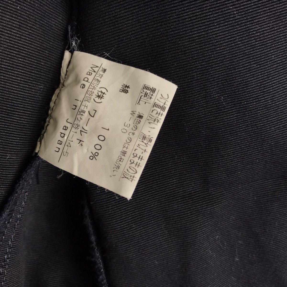 Boycott × Japanese Brand Vintage Boycott Japanese Brand Peacoat Coat Jacket Size US S / EU 44-46 / 1 - 9 Thumbnail