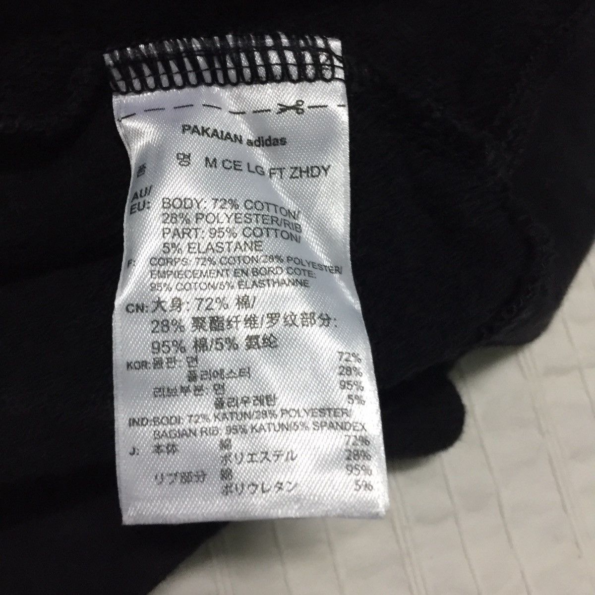 Adidas Adidas hoodie Size US S / EU 44-46 / 1 - 8 Thumbnail