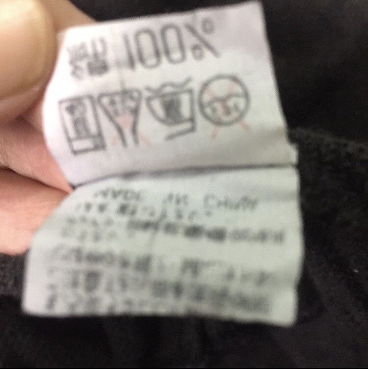 Japanese Brand × Mr. Junko Japanese brand mr junko hoodie Size US L / EU 52-54 / 3 - 11 Thumbnail