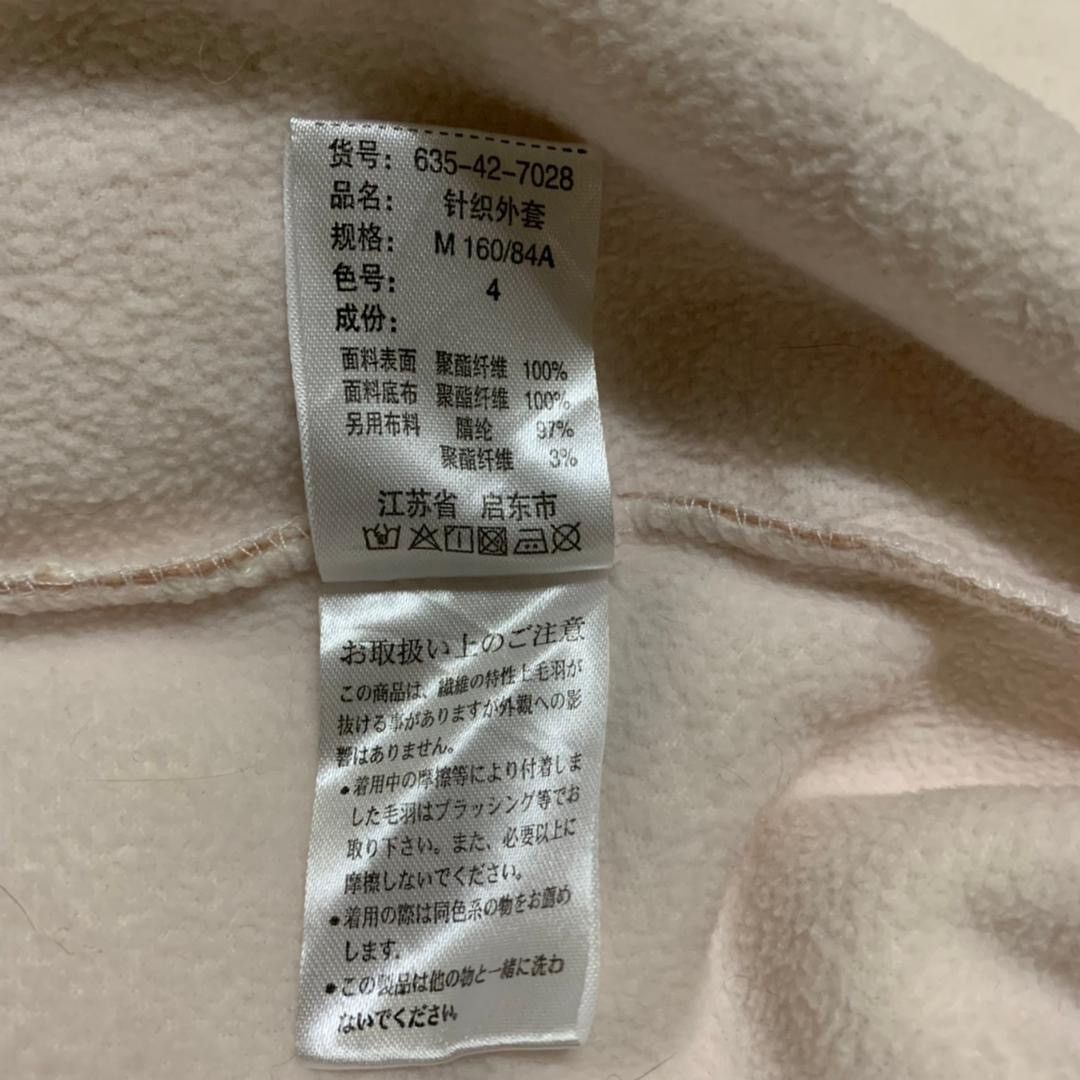 Japanese Brand Colza brand bunny hoodie zipper fleece jacket Size US M / EU 48-50 / 2 - 10 Thumbnail