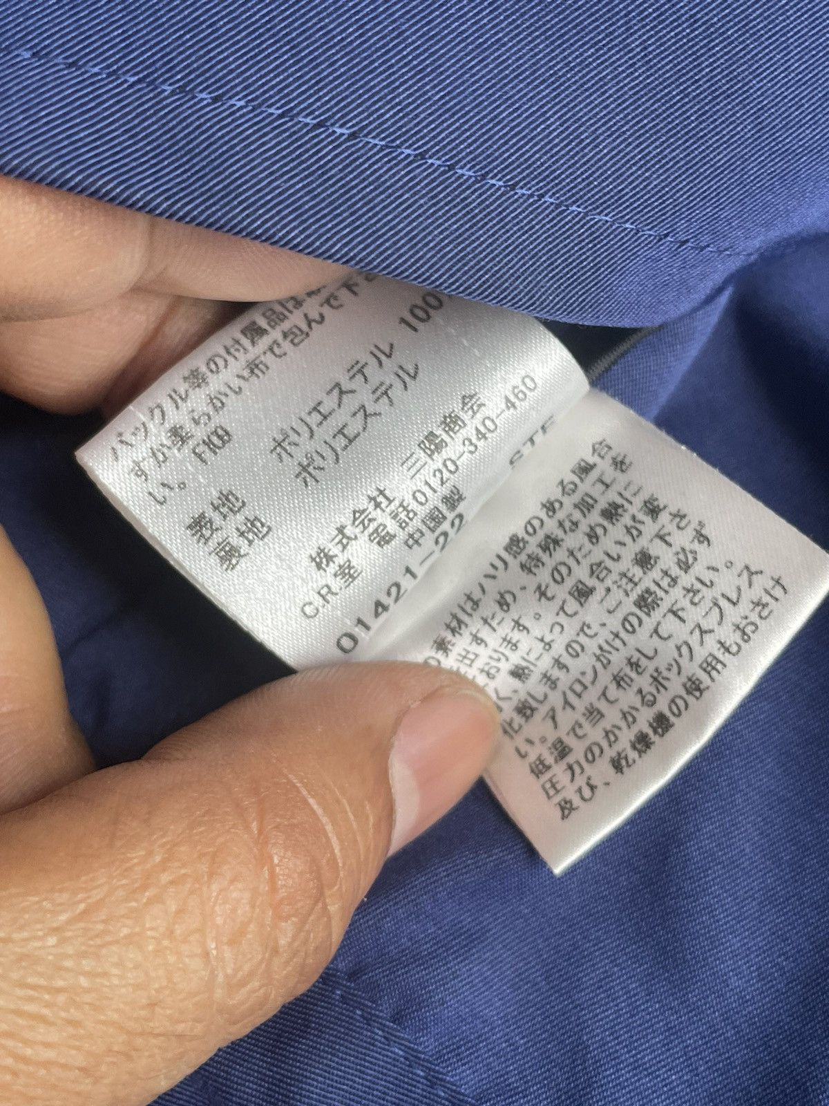 Burberry × Designer Burberry Black Label Smoke Parka Jacket Size US L / EU 52-54 / 3 - 9 Thumbnail