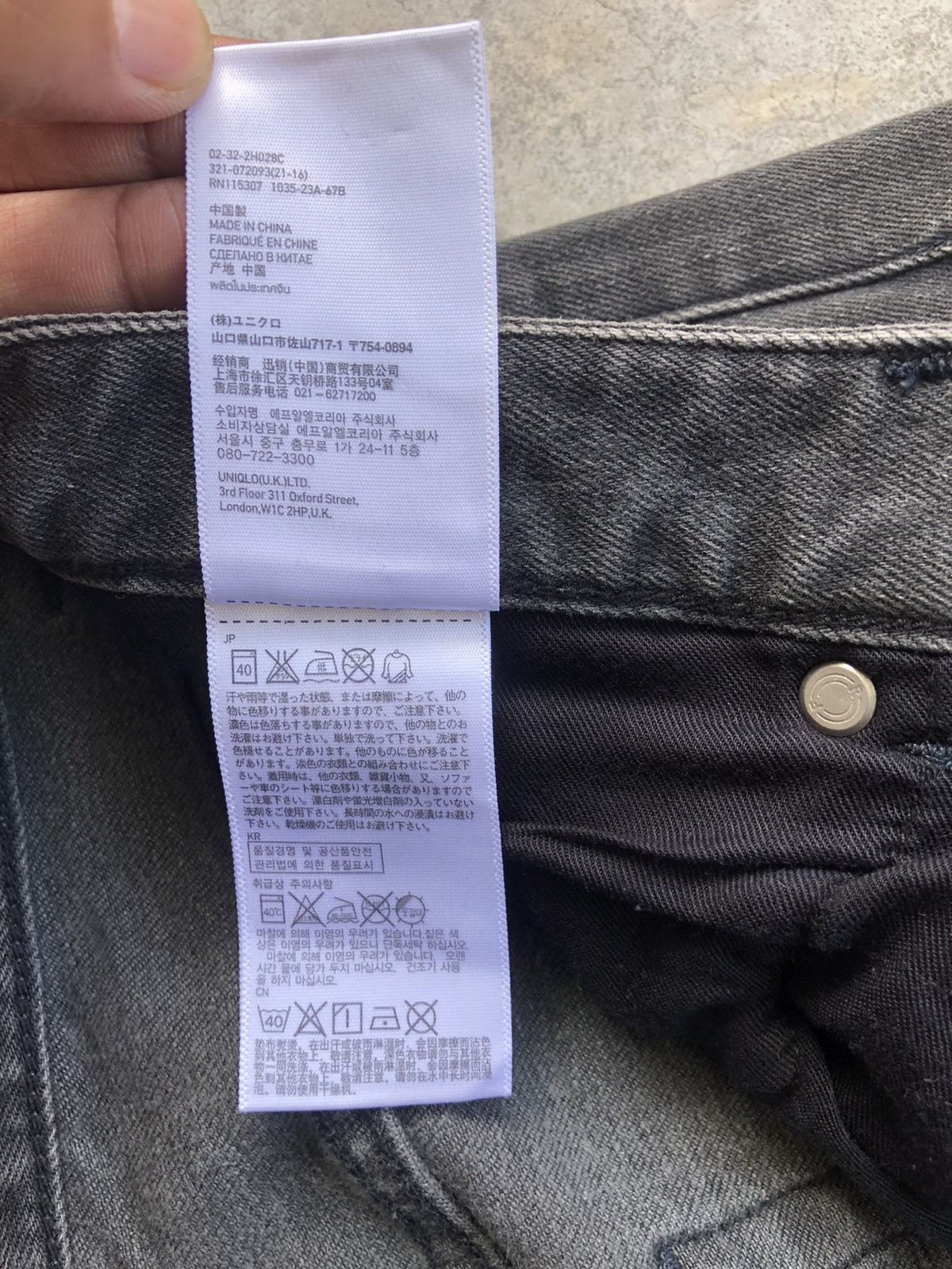 Undercover × Uniqlo Undercover x Uniqlo Distressed Jeans Skinny Size US 30 / EU 46 - 20 Thumbnail