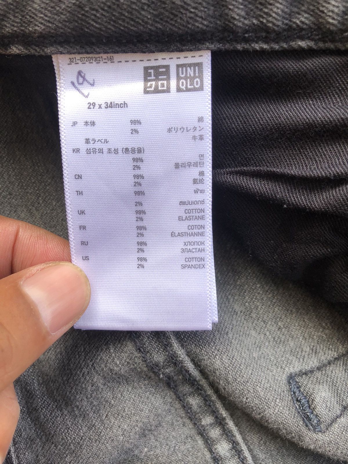 Undercover × Uniqlo Undercover x Uniqlo Distressed Jeans Skinny Size US 30 / EU 46 - 19 Thumbnail