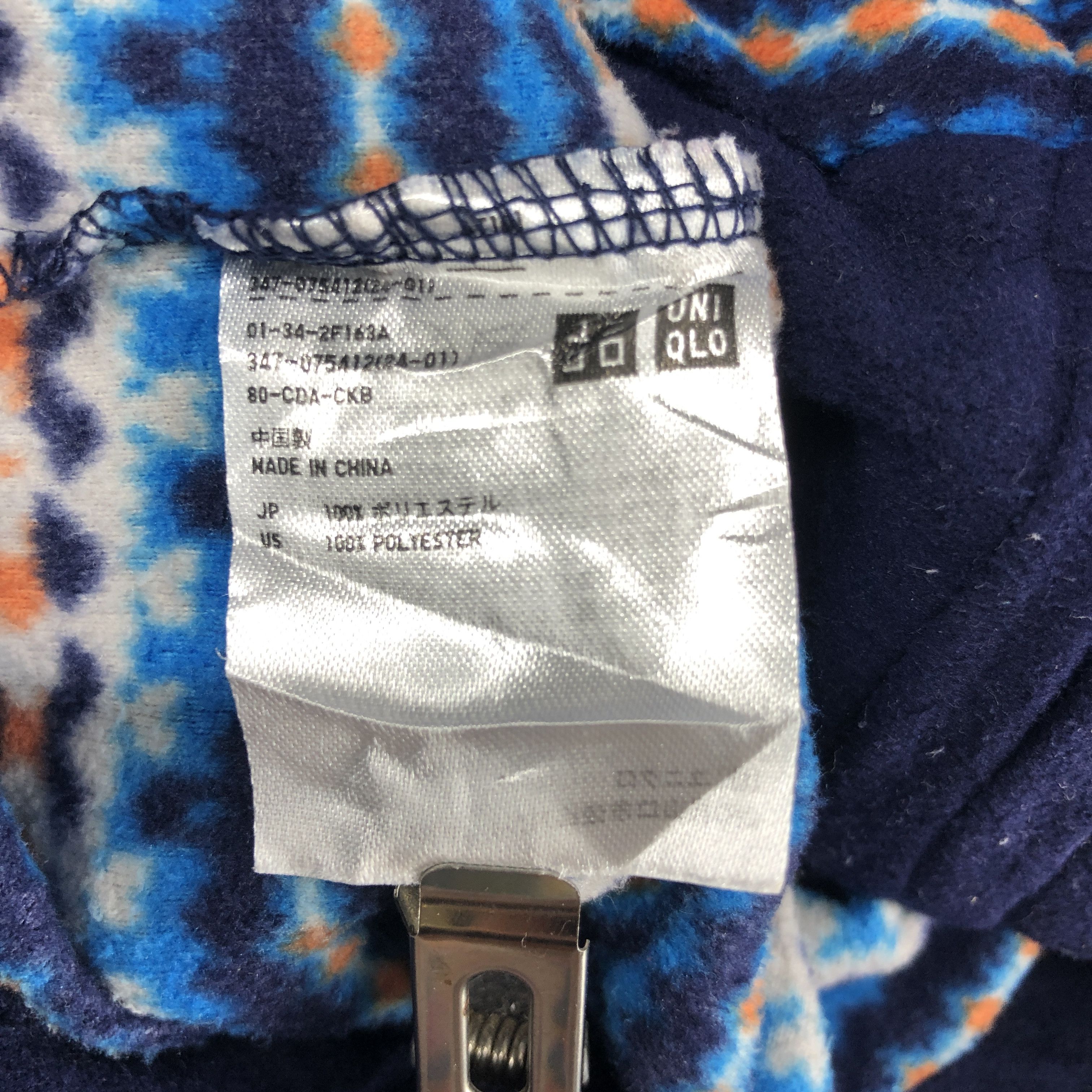 Uniqlo UNIQLO Zipper Hoodie Abstract Design #096/E Size US M / EU 48-50 / 2 - 5 Thumbnail