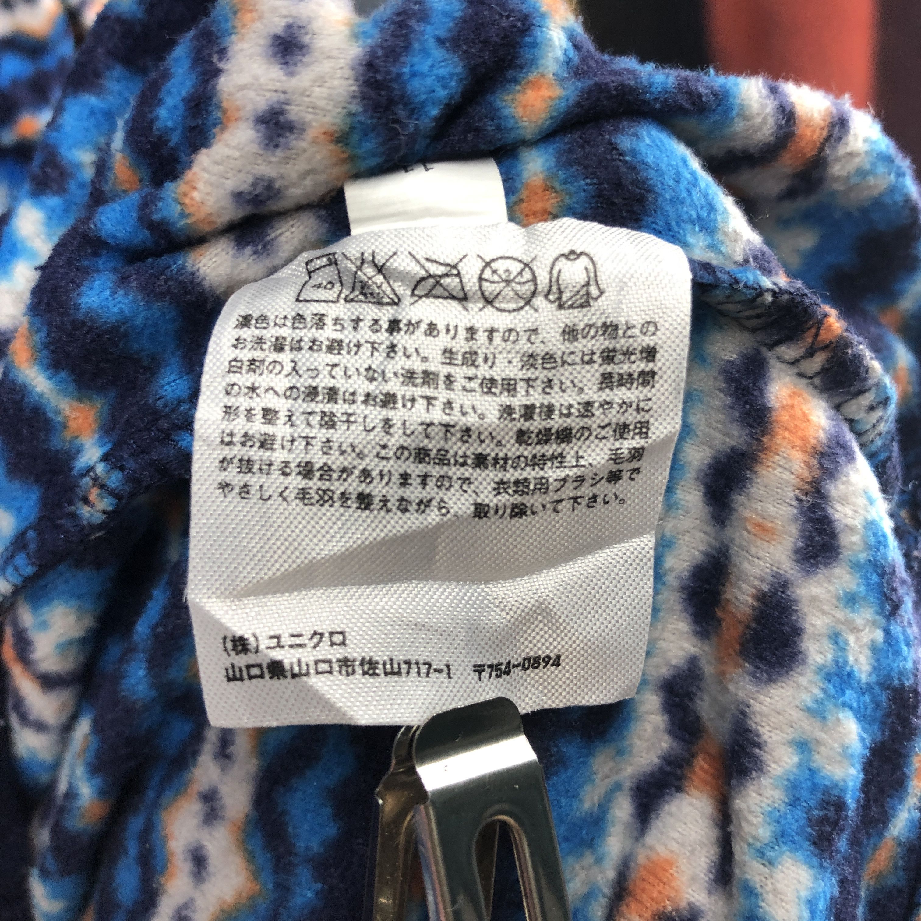 Uniqlo UNIQLO Zipper Hoodie Abstract Design #096/E Size US M / EU 48-50 / 2 - 6 Thumbnail