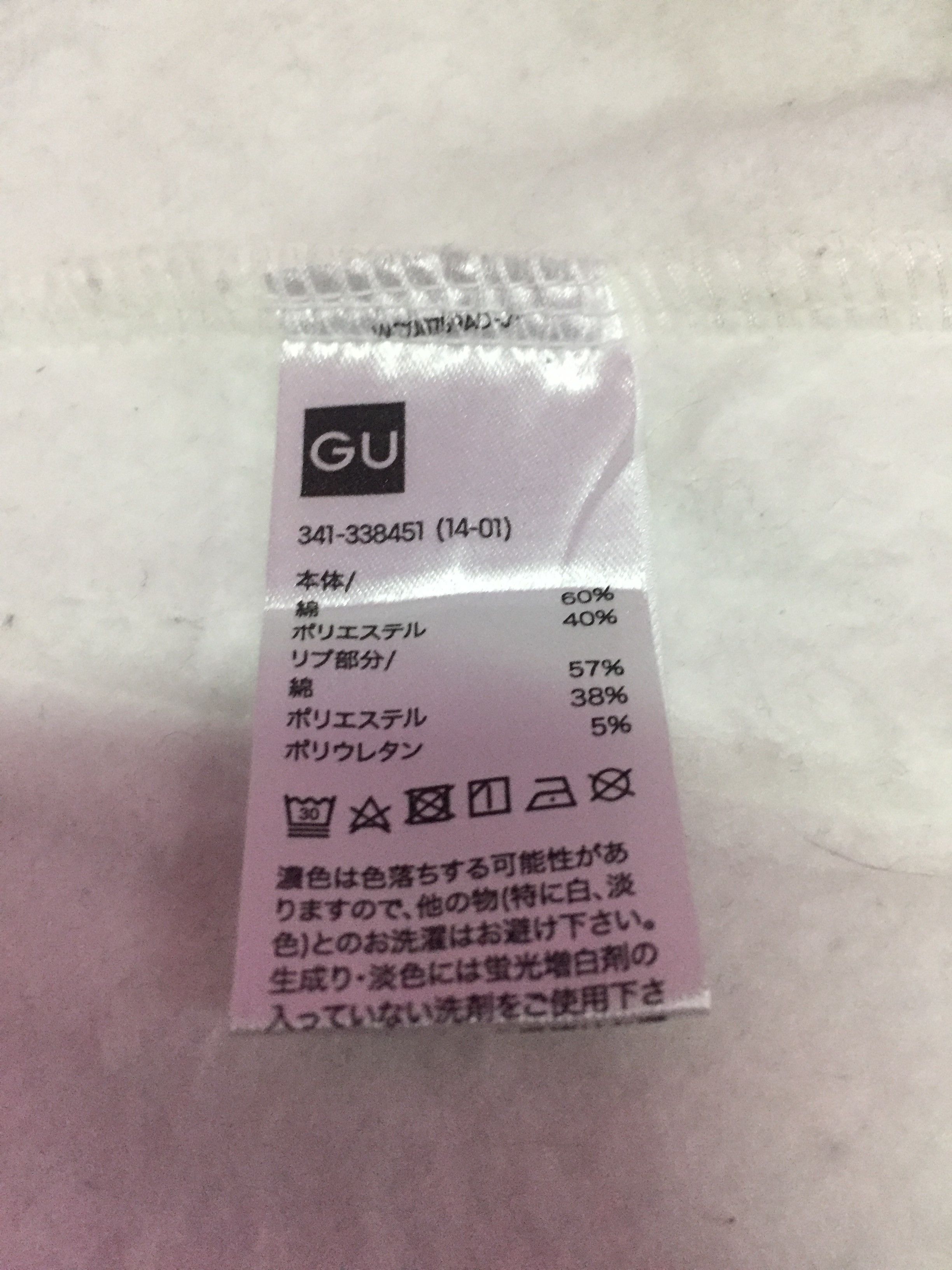 Undercover Gu x Undercover Hoodies Size M Size US M / EU 48-50 / 2 - 7 Thumbnail