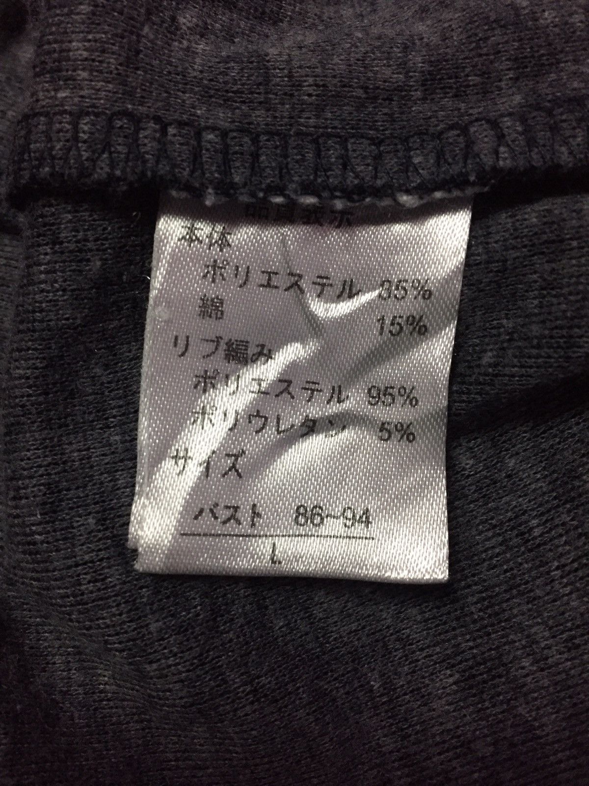 Peanuts Vintage Snoopy Snoopy Snoopy Peanuts Sweatshirts Size L Size US L / EU 52-54 / 3 - 4 Thumbnail