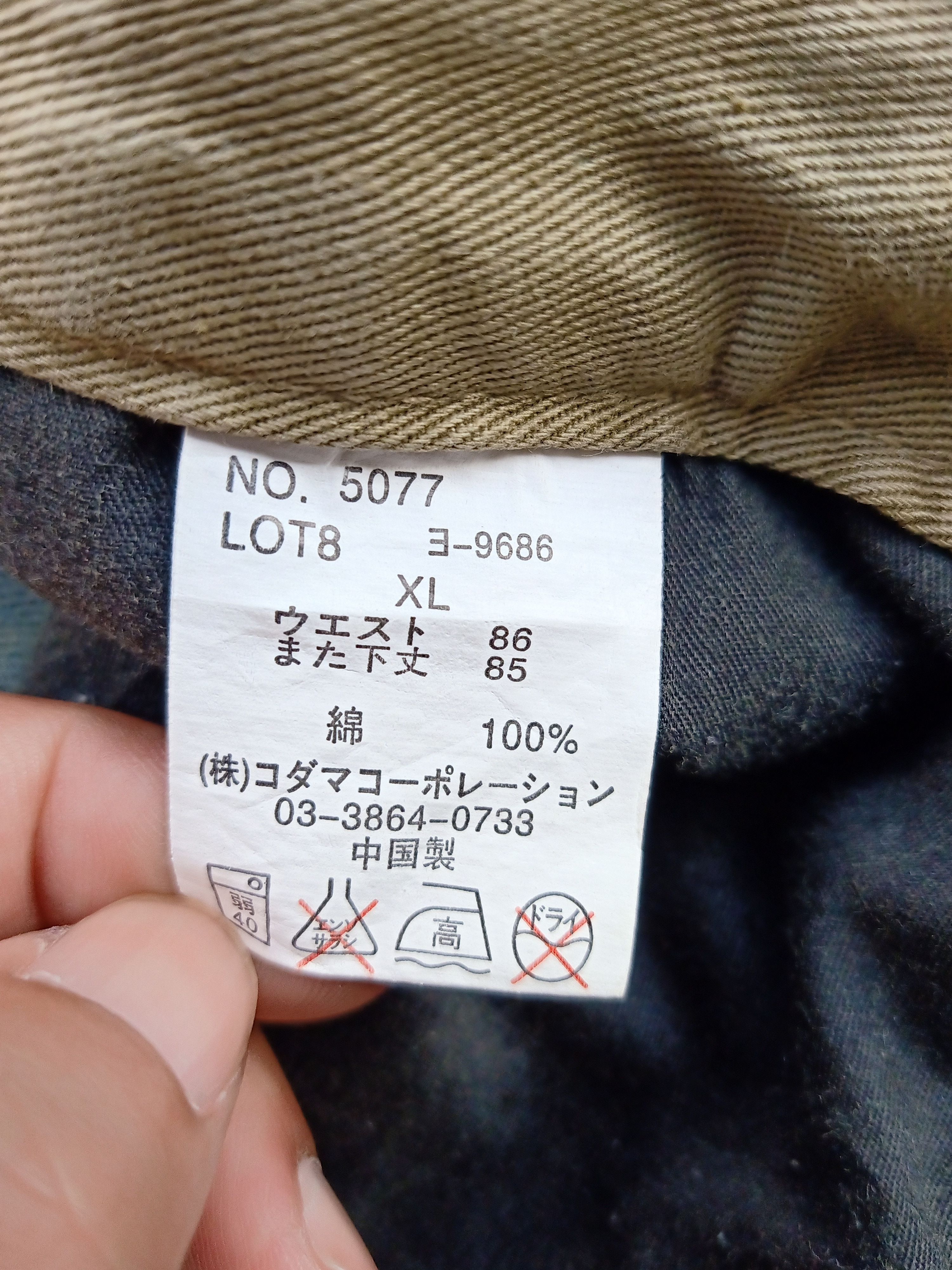 Japanese Brand × Roots Seasoned Splash Painted Roots Style Jeans Size US 33 - 6 Thumbnail