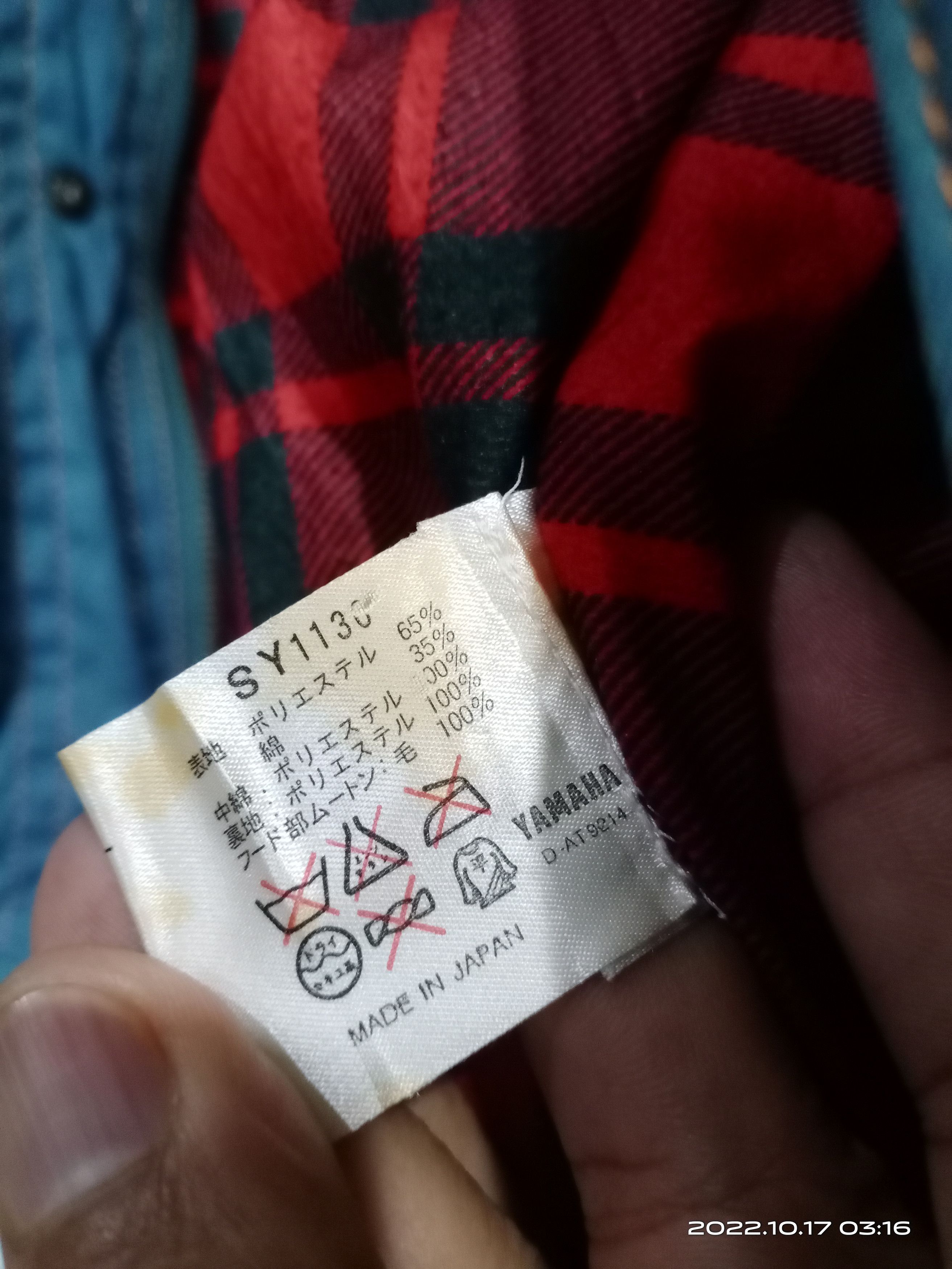 Vintage × Yamaha Vintage Yamaha Basic Ski Bomber Jacket Size L Size US L / EU 52-54 / 3 - 7 Thumbnail