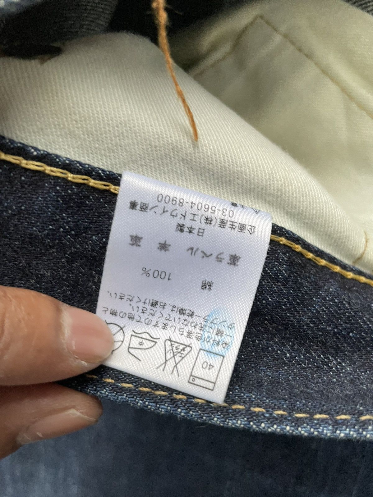 Edwin Vintage Edwin 505Z Selvedge Denim Size US 36 / EU 52 - 18 Thumbnail