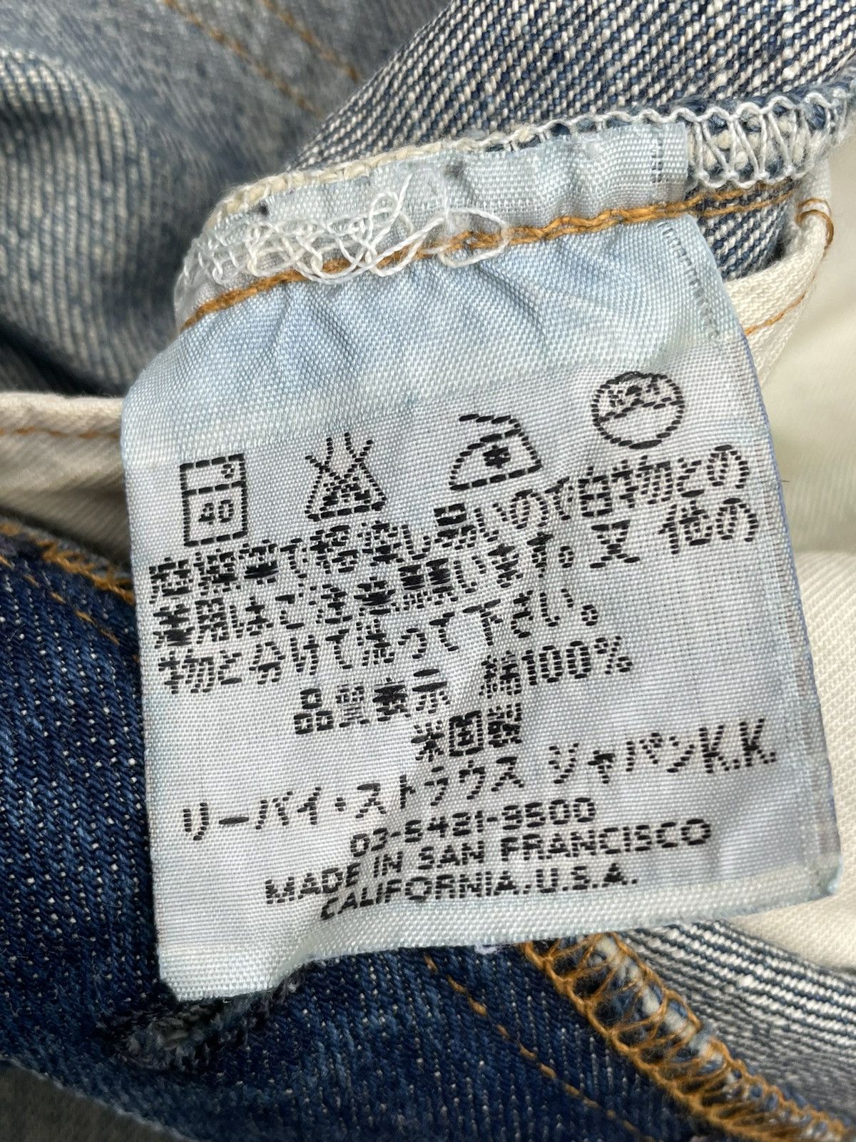 Levi's × Vintage Vintage Levi’s 2000 501XX E 1947 Selvedge Aging Denim Size US 32 / EU 48 - 17 Thumbnail