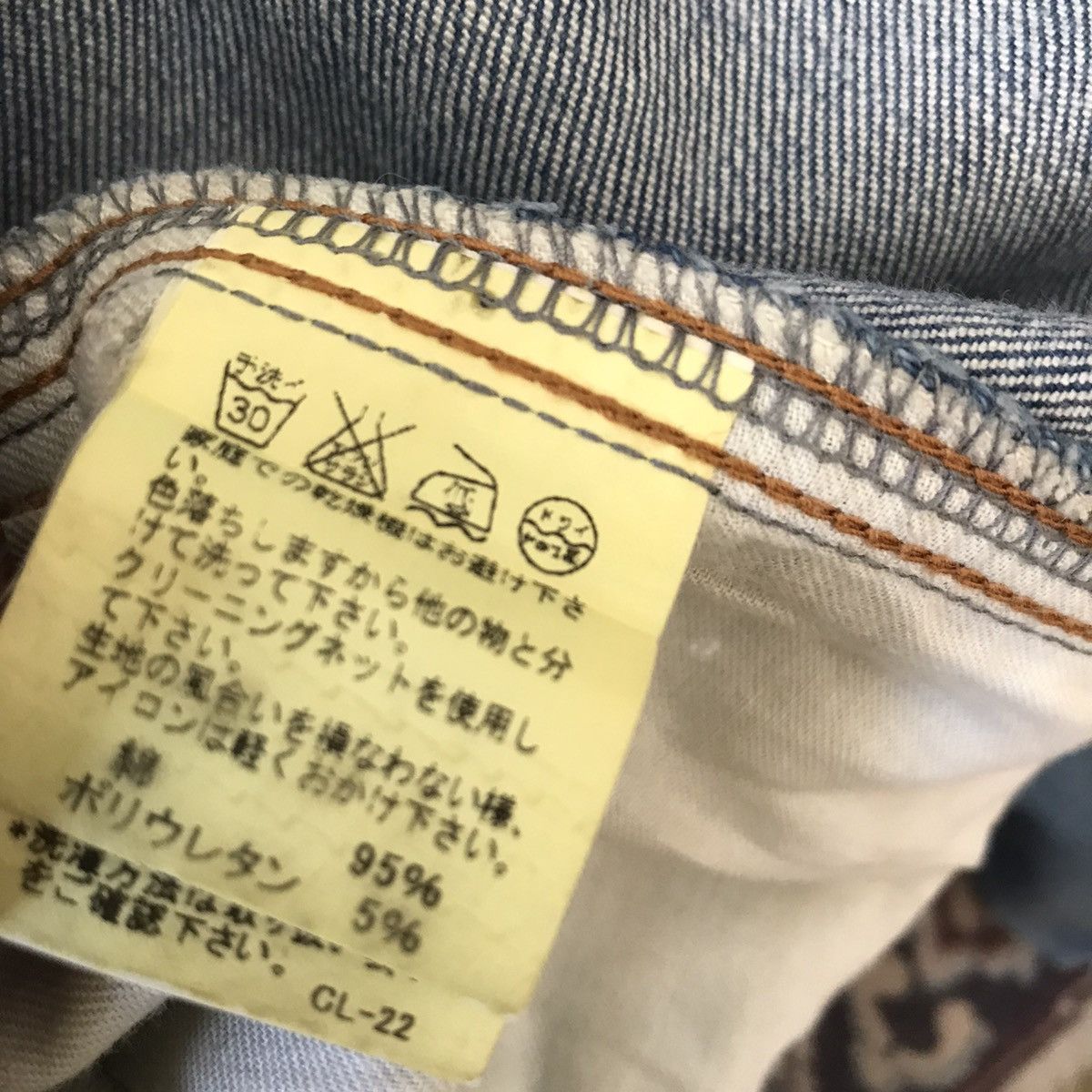 Issey Miyake Tsumori Chisato Denim Jeans Size US 32 / EU 48 - 13 Thumbnail