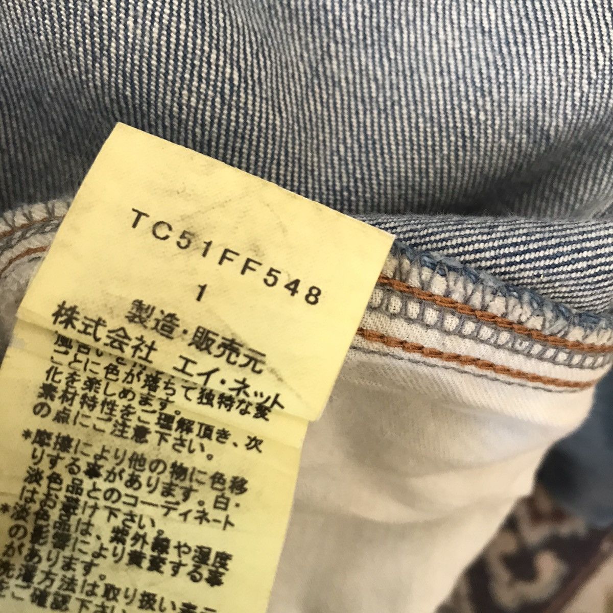 Issey Miyake Tsumori Chisato Denim Jeans Size US 32 / EU 48 - 14 Thumbnail