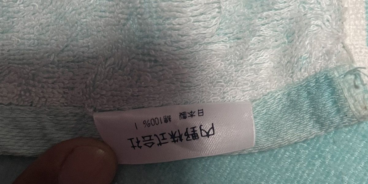 Givenchy GIVENCHY TOWEL FLORAL Size ONE SIZE - 4 Thumbnail