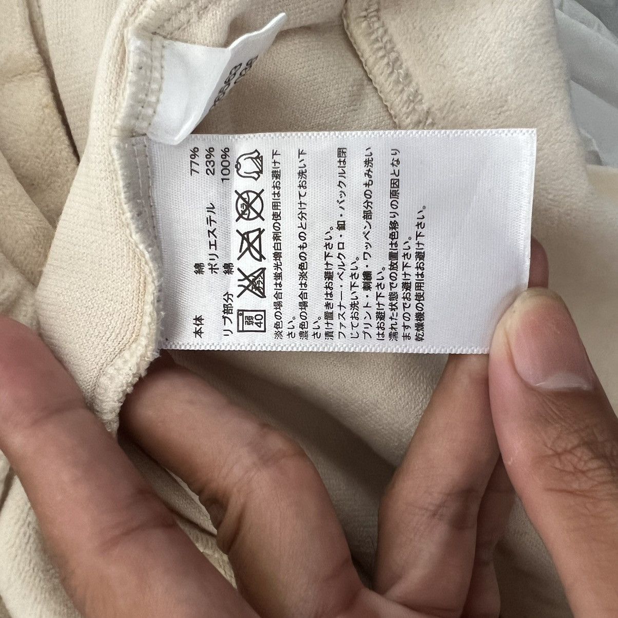 Adidas Adidas Sweater Tricolours for sports and outdoor Size US L / EU 52-54 / 3 - 15 Thumbnail