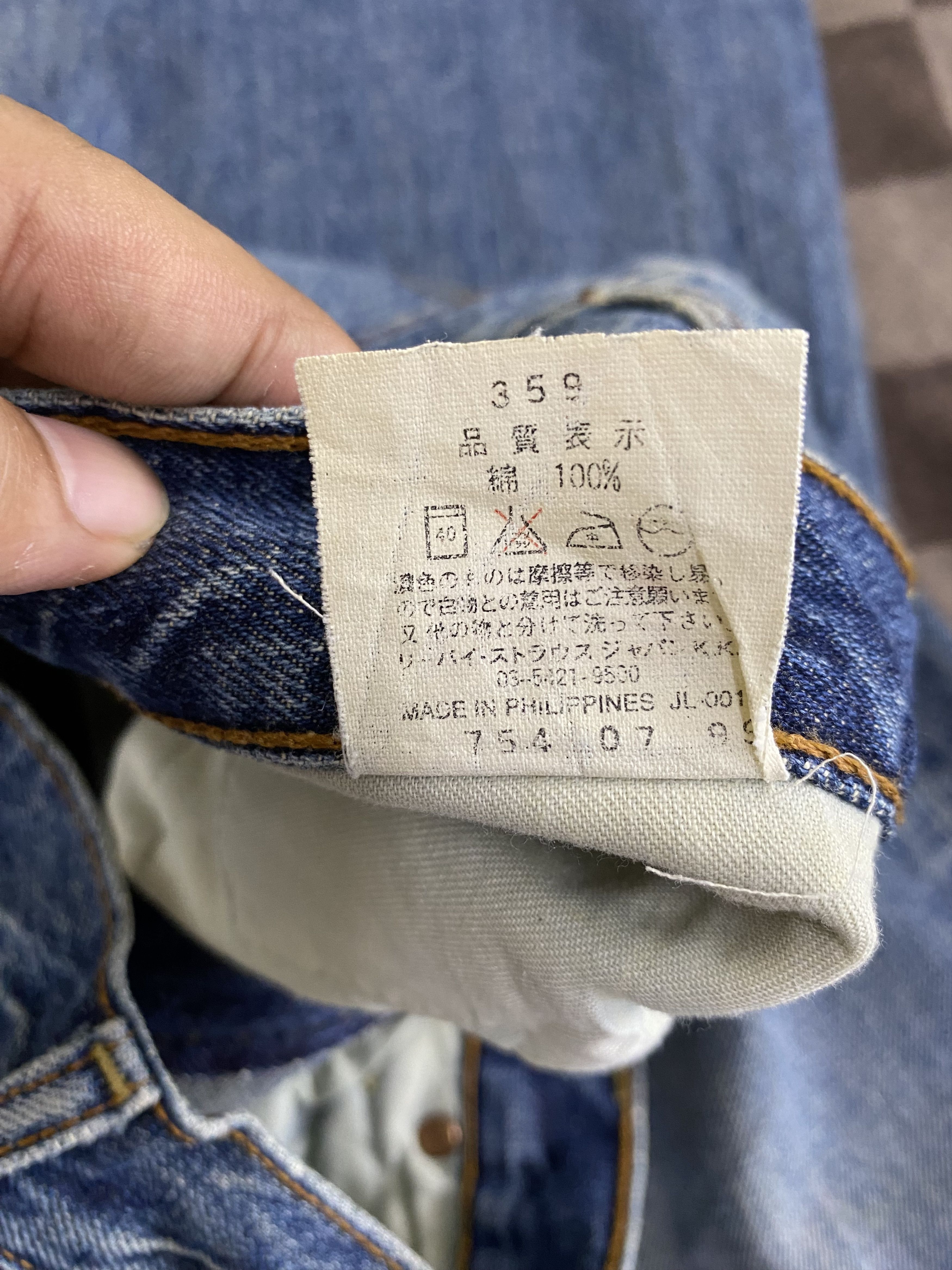 Levi's Vintage Levi's 503 Faded Blue Denim Jean Pant Size US 36 / EU 52 - 17 Thumbnail