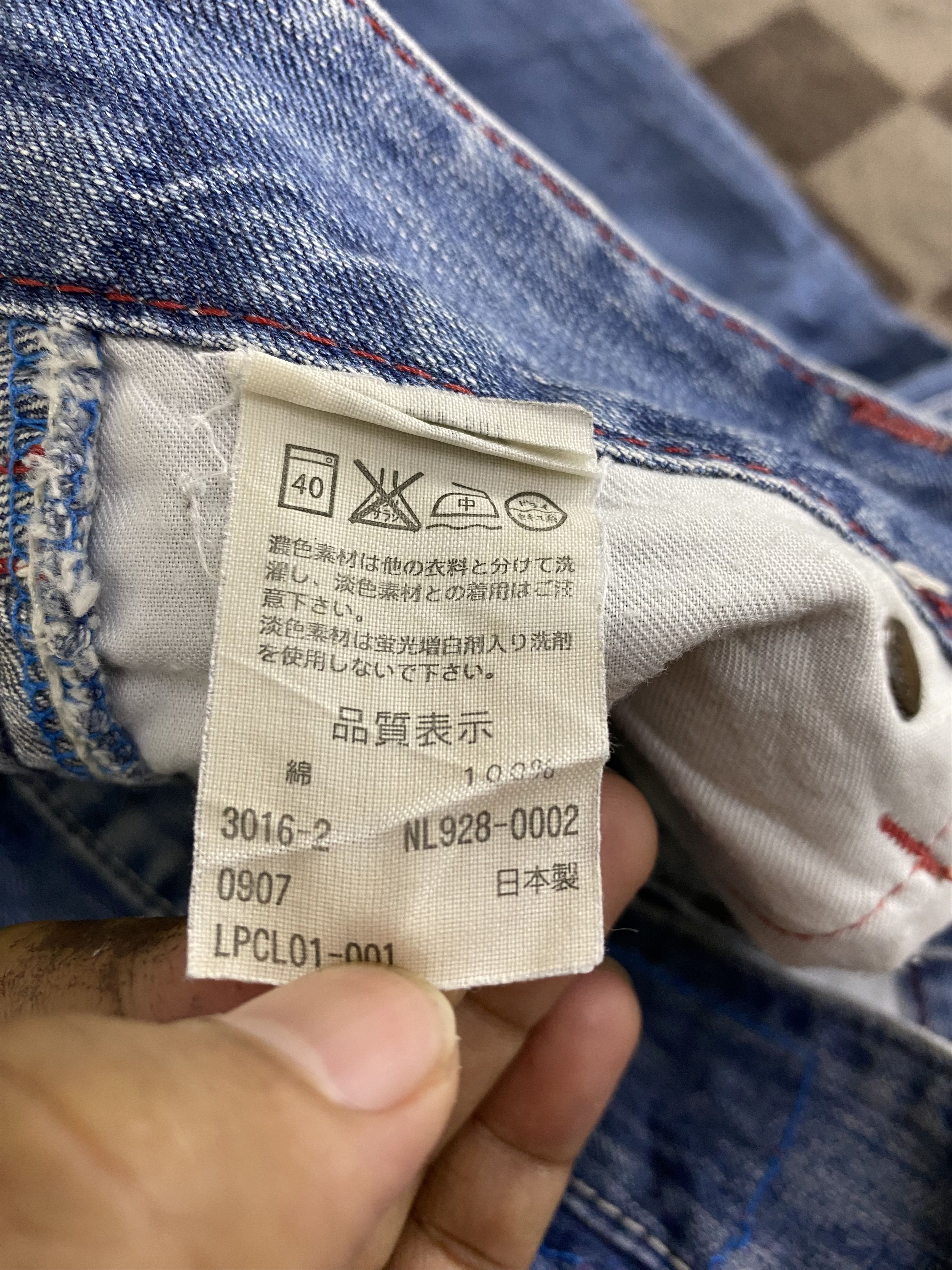 Levi's × Vintage Vintage Levi's Wide Leg Denim Jean Size 28" / US 6 / IT 42 - 18 Thumbnail