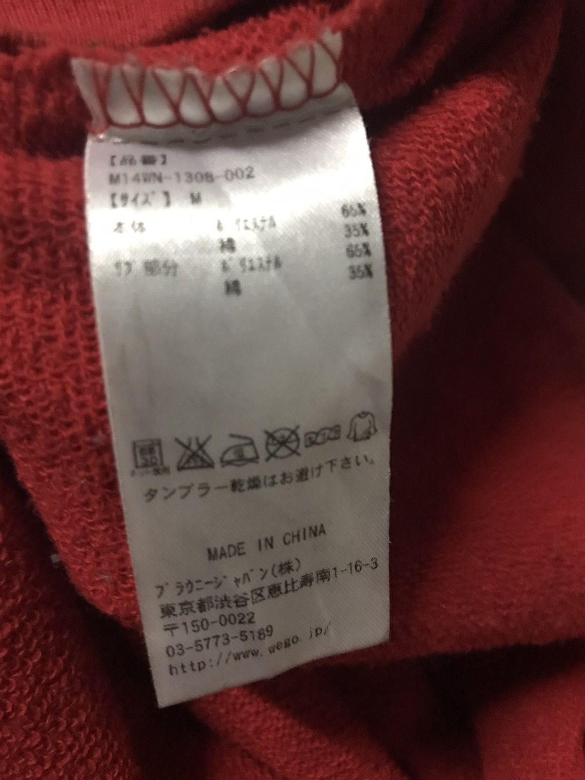 Japanese Brand 🔥Lucy Brand Radical Logo Hoodies Sweatshirts Size US M / EU 48-50 / 2 - 4 Thumbnail