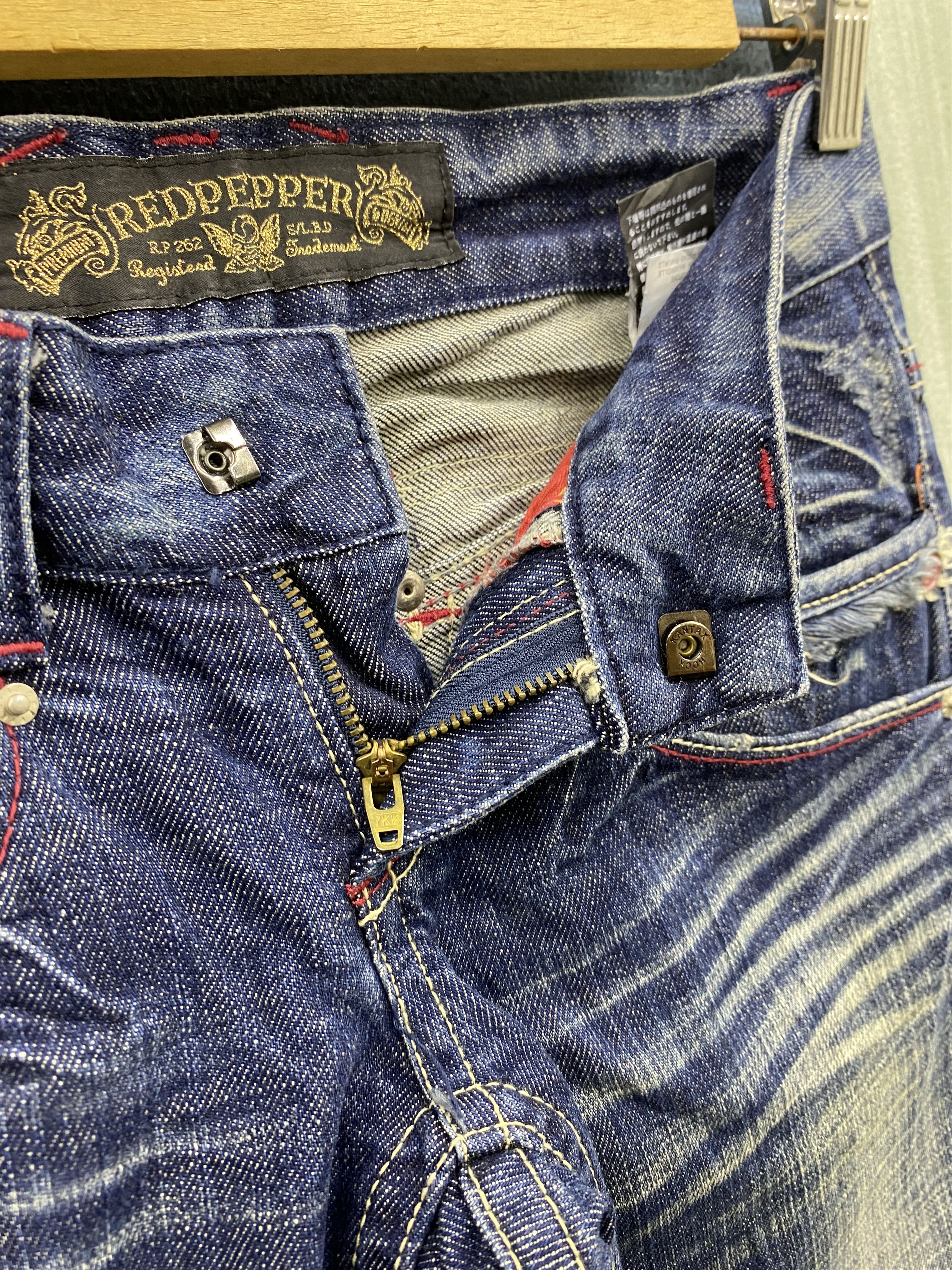 Japanese Brand Japanese Brand Red Pepper Wide Leg Denim Jean Size 29" - 14 Thumbnail