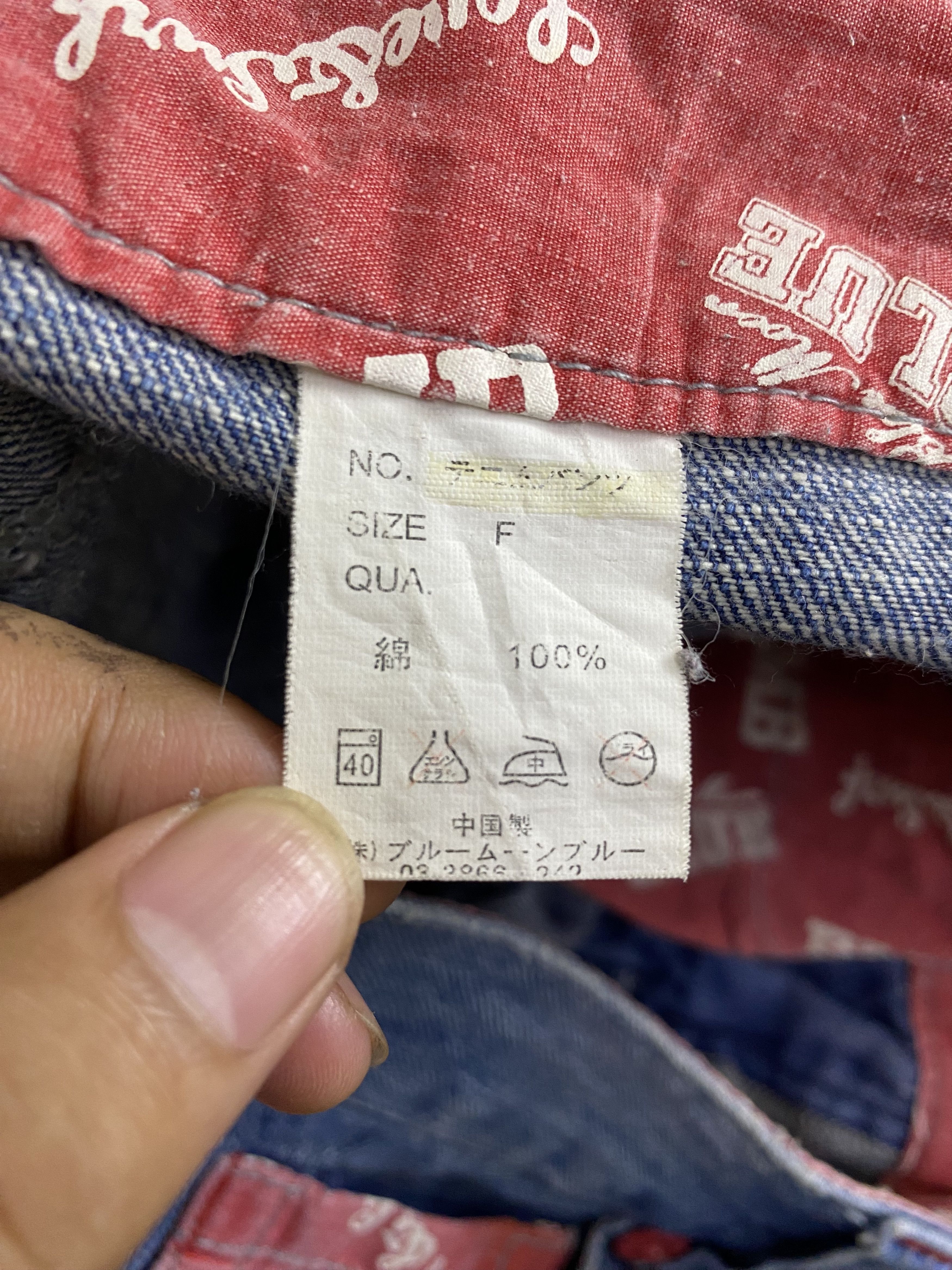 Japanese Brand × Vintage Japanese Brand Blue Moon Blue Denim Jean Size US 30 / EU 46 - 18 Thumbnail