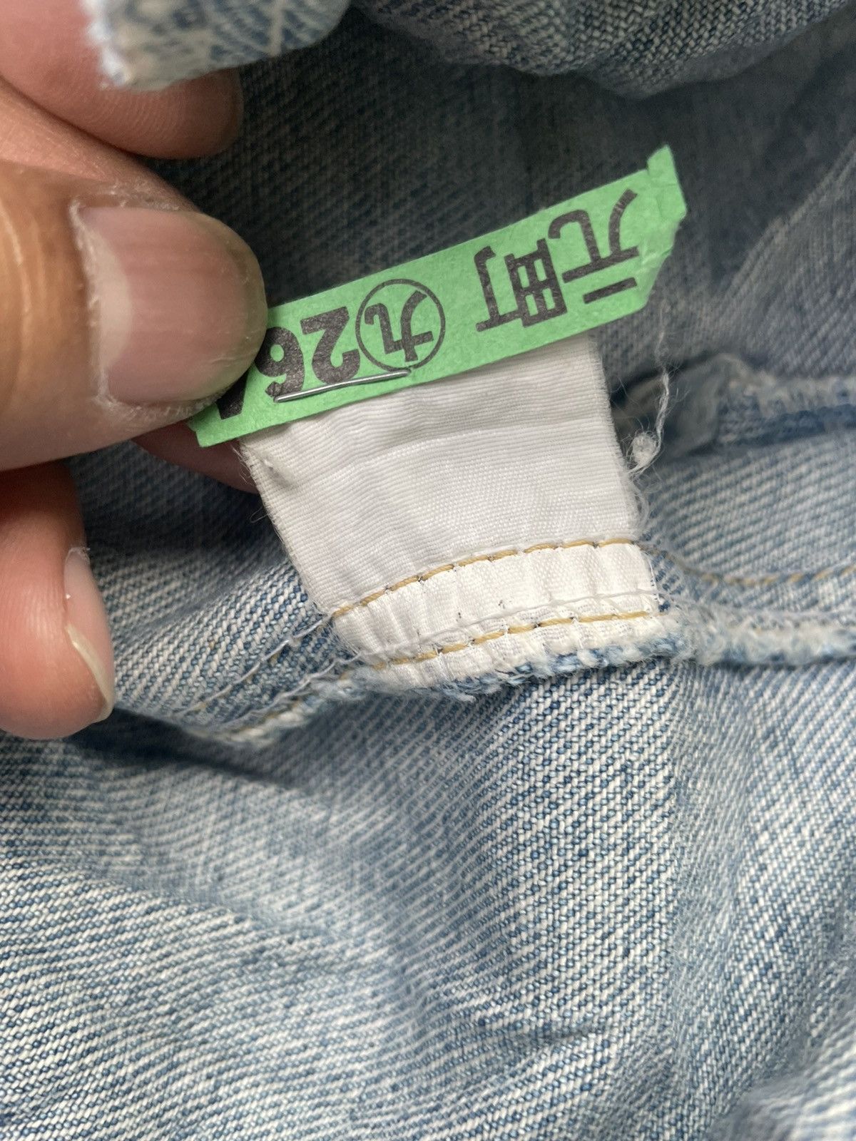 Vintage Marushu Part ll Denim Jacket