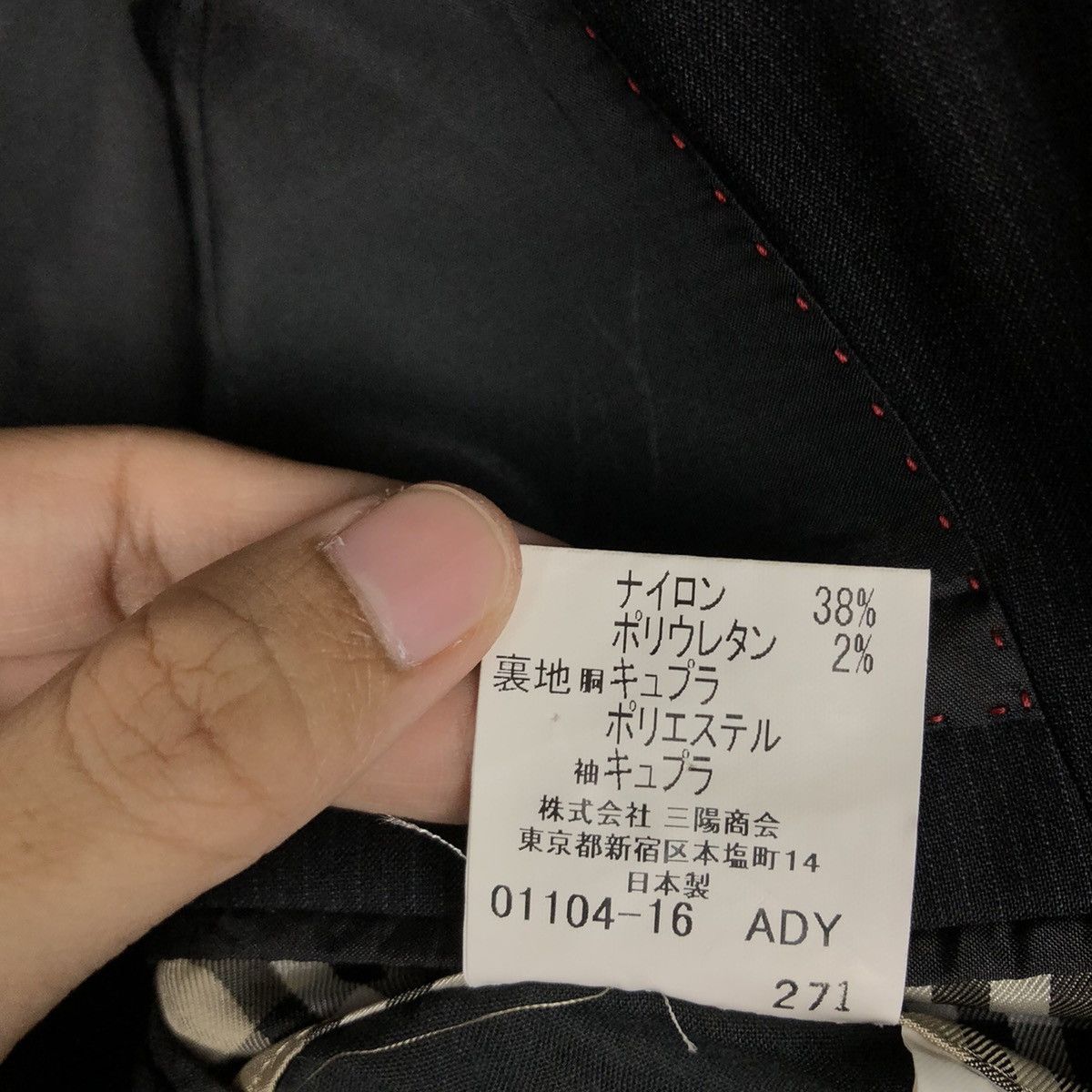Burberry VINTAGE BURBERRY BLACK LABEL CHORE JACKET STRIPED NOVA CHECK Size US M / EU 48-50 / 2 - 14 Thumbnail