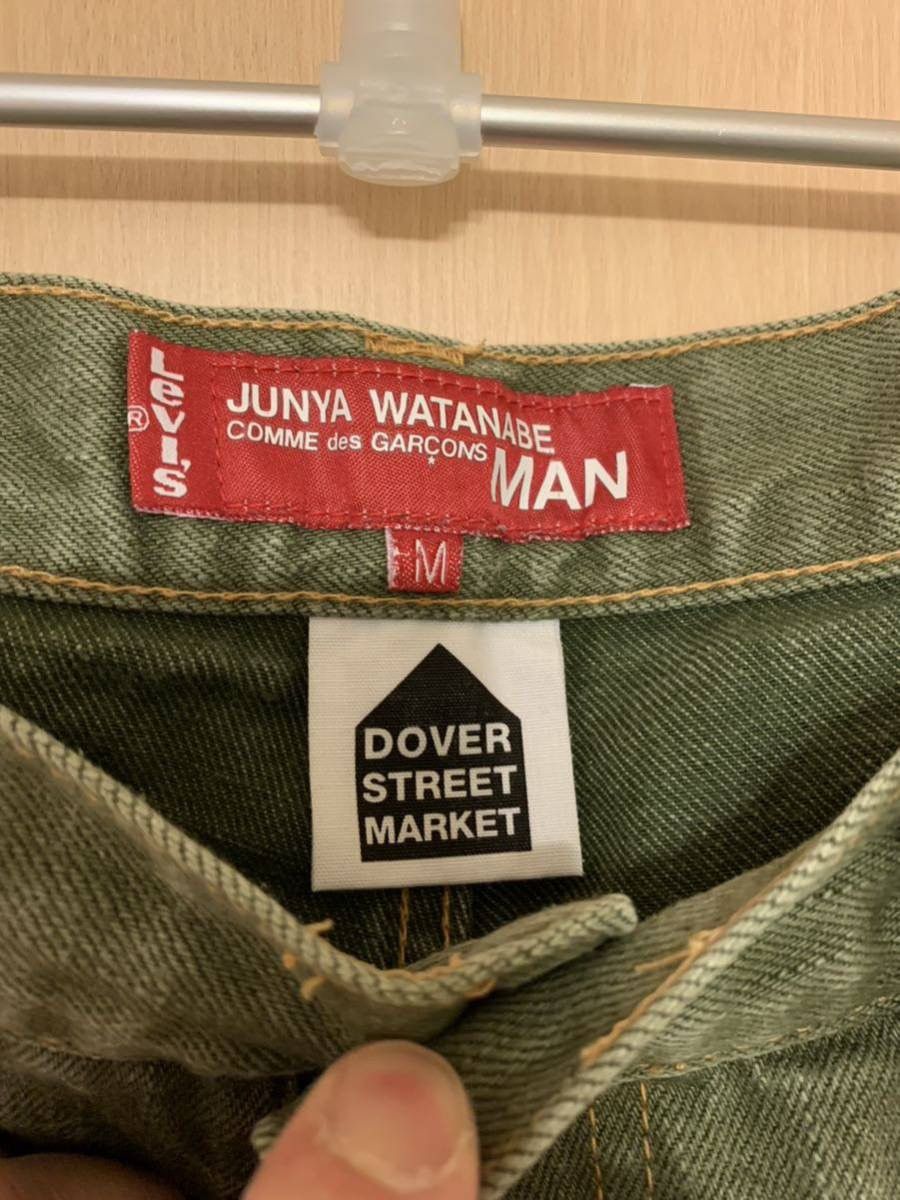Junya Watanabe Bullseye Pamts Size US 33 - 5 Thumbnail