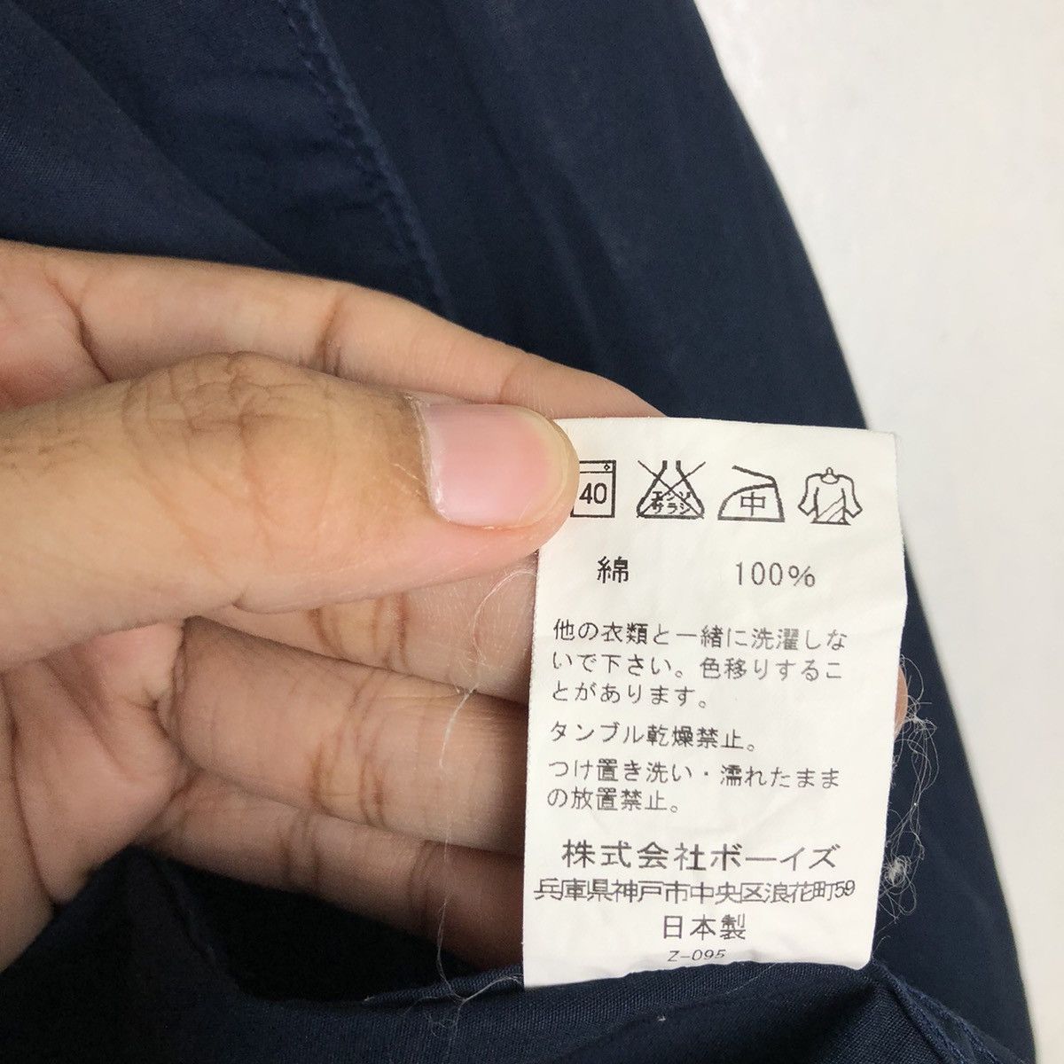 Danton VINTAGE WOOL JACKET DANTON JAPAN MADE ISSEY MIYAKE DESIGN Size US M / EU 48-50 / 2 - 13 Thumbnail