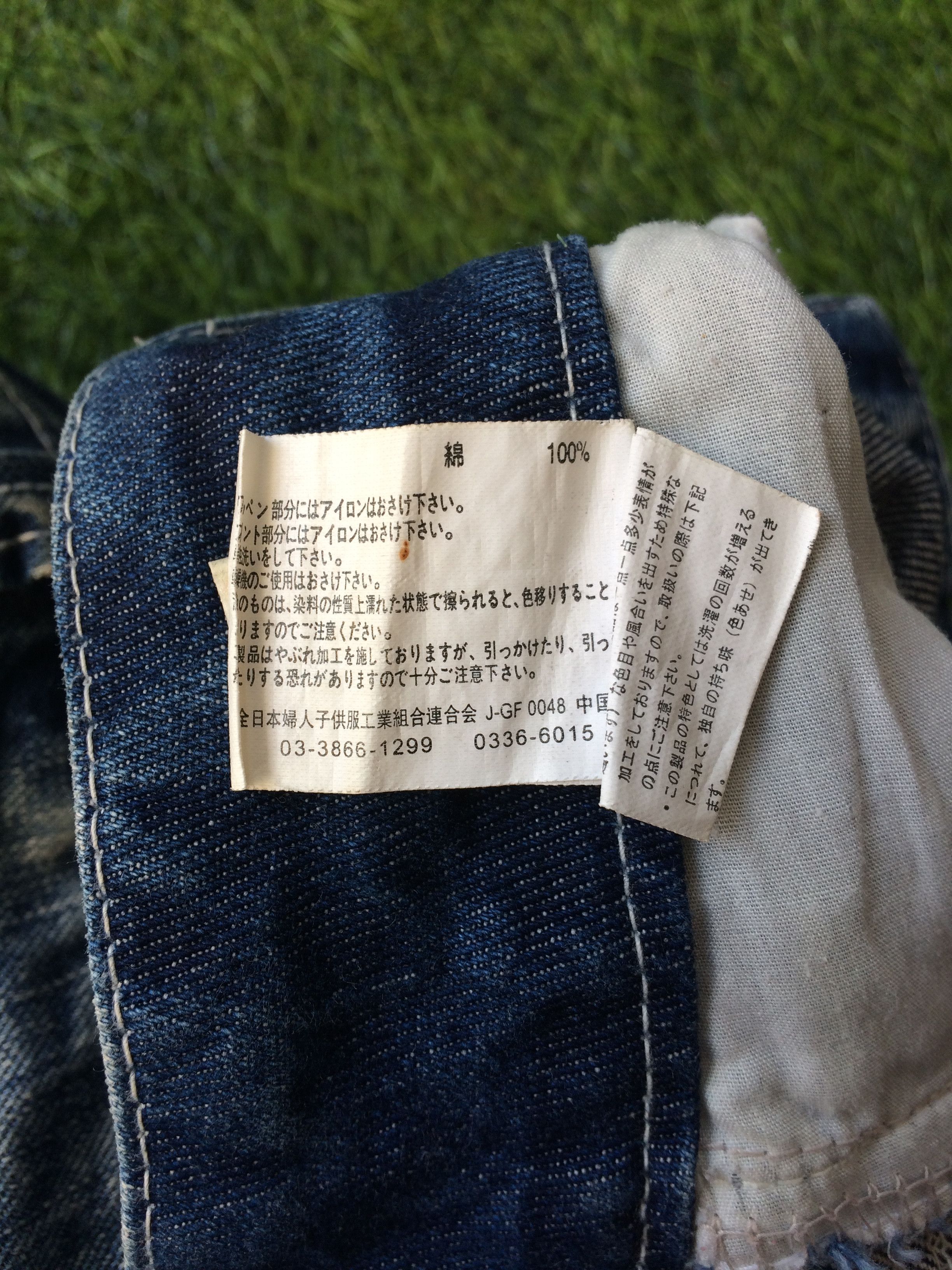 Japanese Brand Japanese Spell Out Printed Jeans Hysteric Style D-516 Size US 30 / EU 46 - 12 Thumbnail