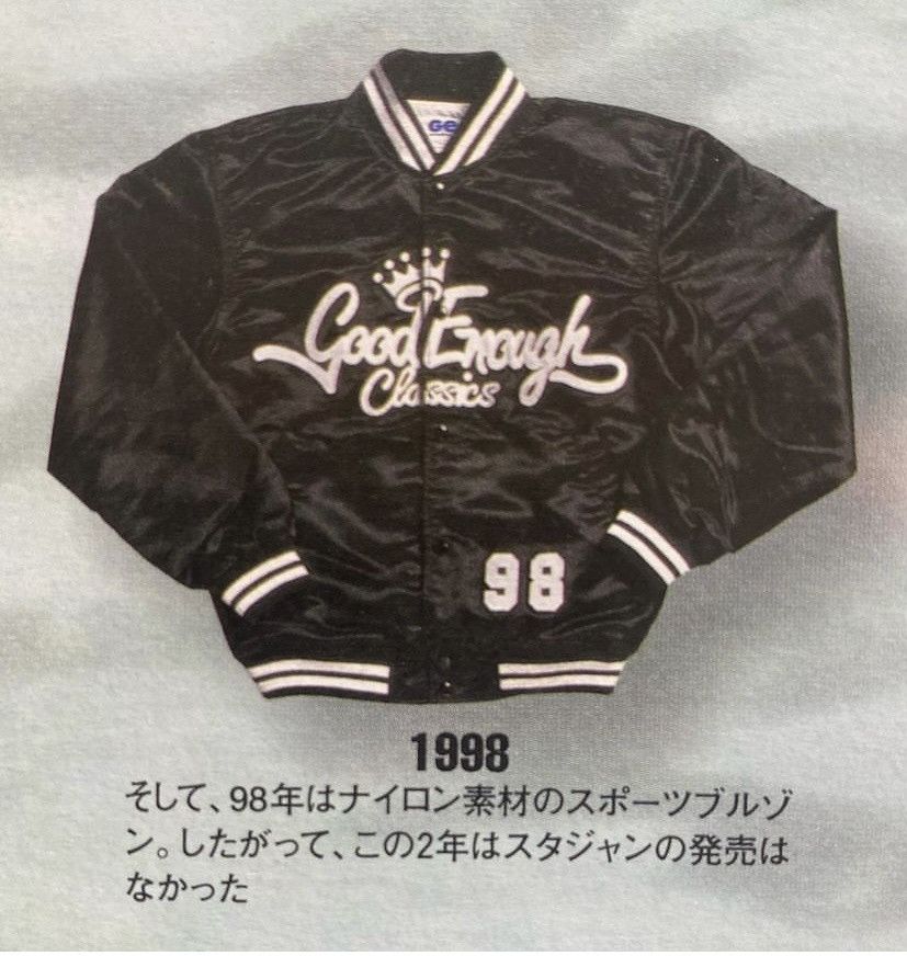 Good Enough 2003 GOOD ENOUGH By Hiroshi Fujiwara Satin Varsity Jacket Size US M / EU 48-50 / 2 - 10 Thumbnail