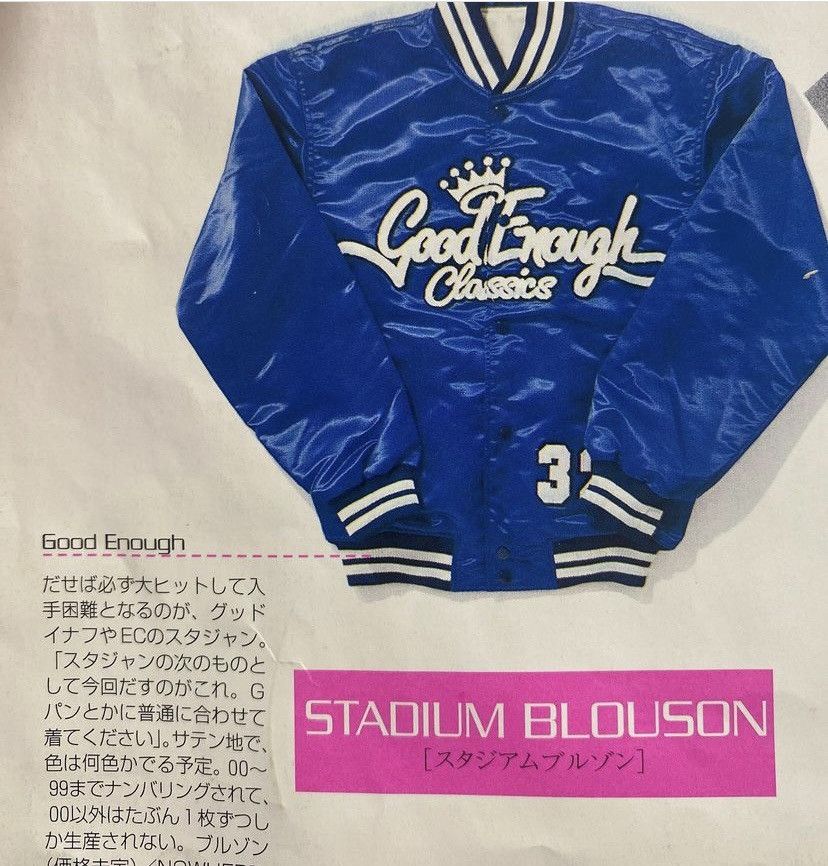 Fragment Design 1998 GOOD ENOUGH By Hiroshi Fujiwara Satin Varsity