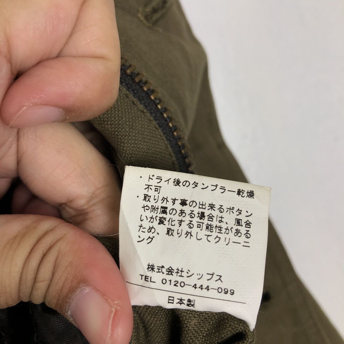 Japanese Brand VINTAGE LONG JACKET SHIPS ISSEY MIYAKE Size US M / EU 48-50 / 2 - 13 Thumbnail