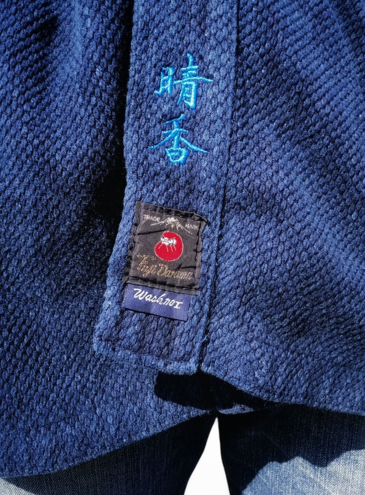 Komono Vintage Indigo Fuji Daruma Kimono Japan Jacket Size US M / EU 48-50 / 2 - 10 Thumbnail