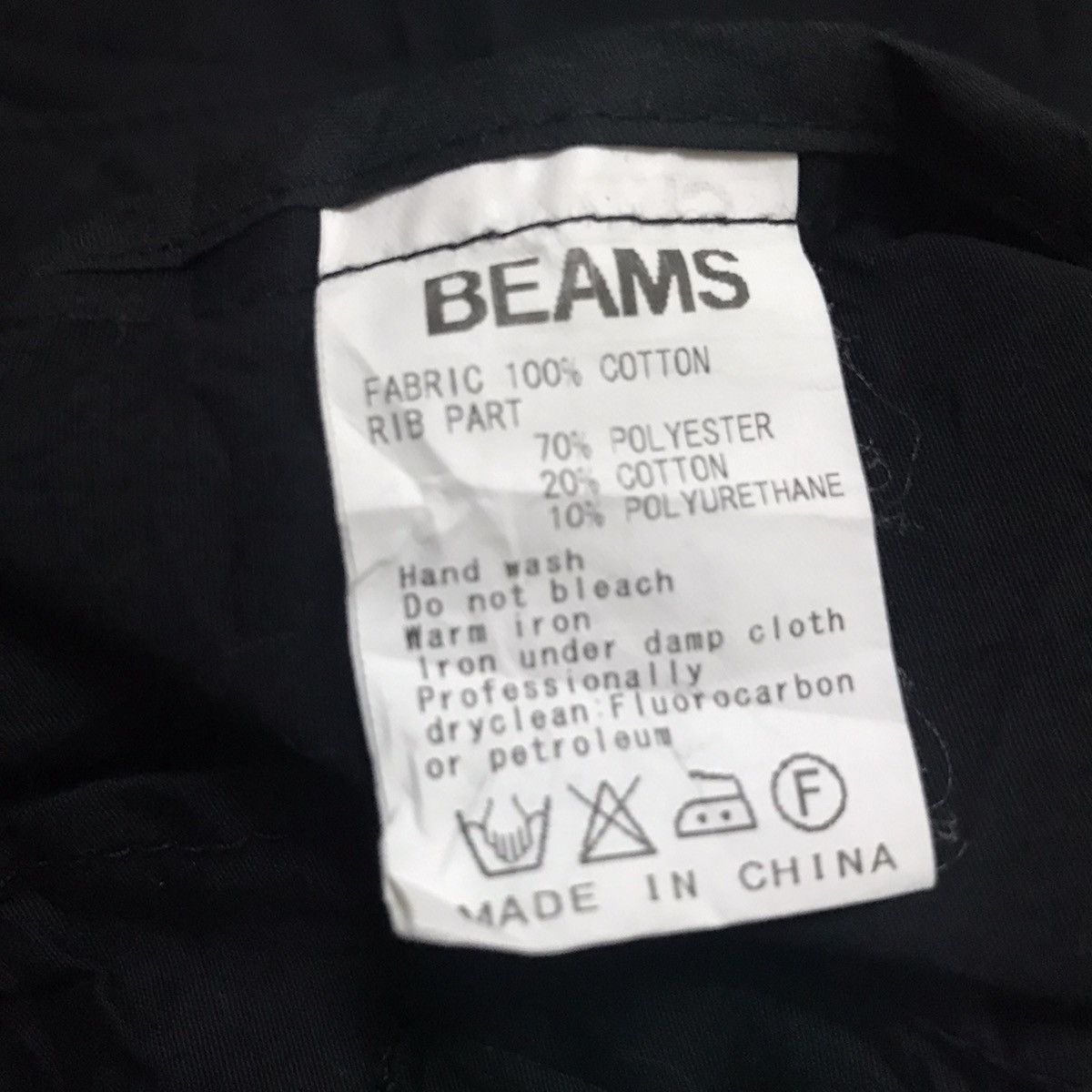 Beams Plus × Japanese Brand Beams Cotton Casual Jacket Size US L / EU 52-54 / 3 - 7 Thumbnail