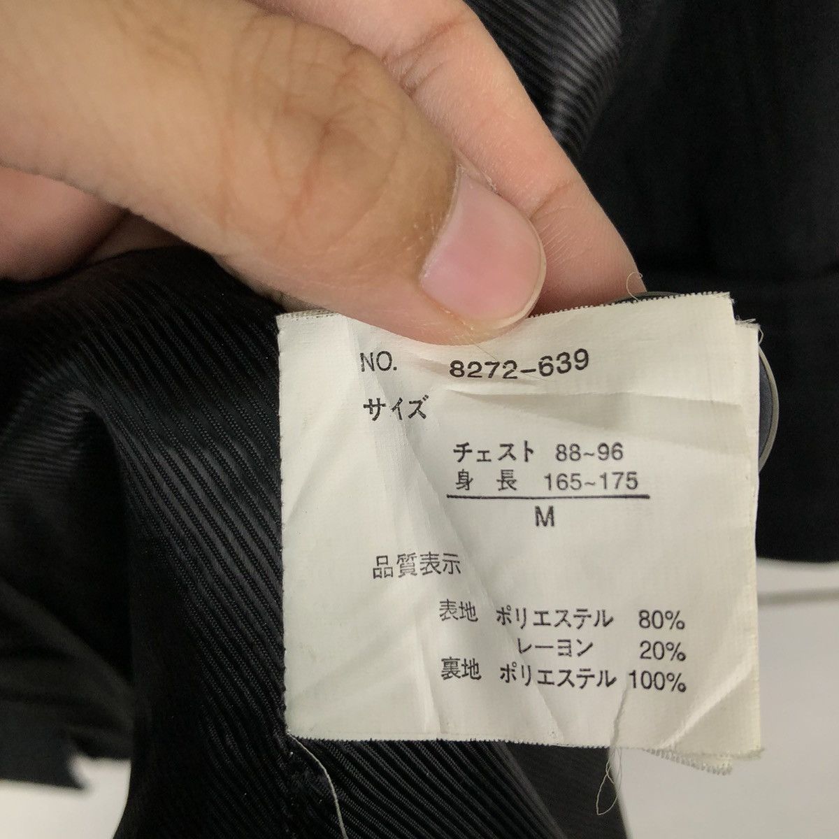 Japanese Brand RARE BONDAGE LONG JACKET MODERM JAPAN INSPIRED RAFF SIMONS Size US M / EU 48-50 / 2 - 13 Thumbnail
