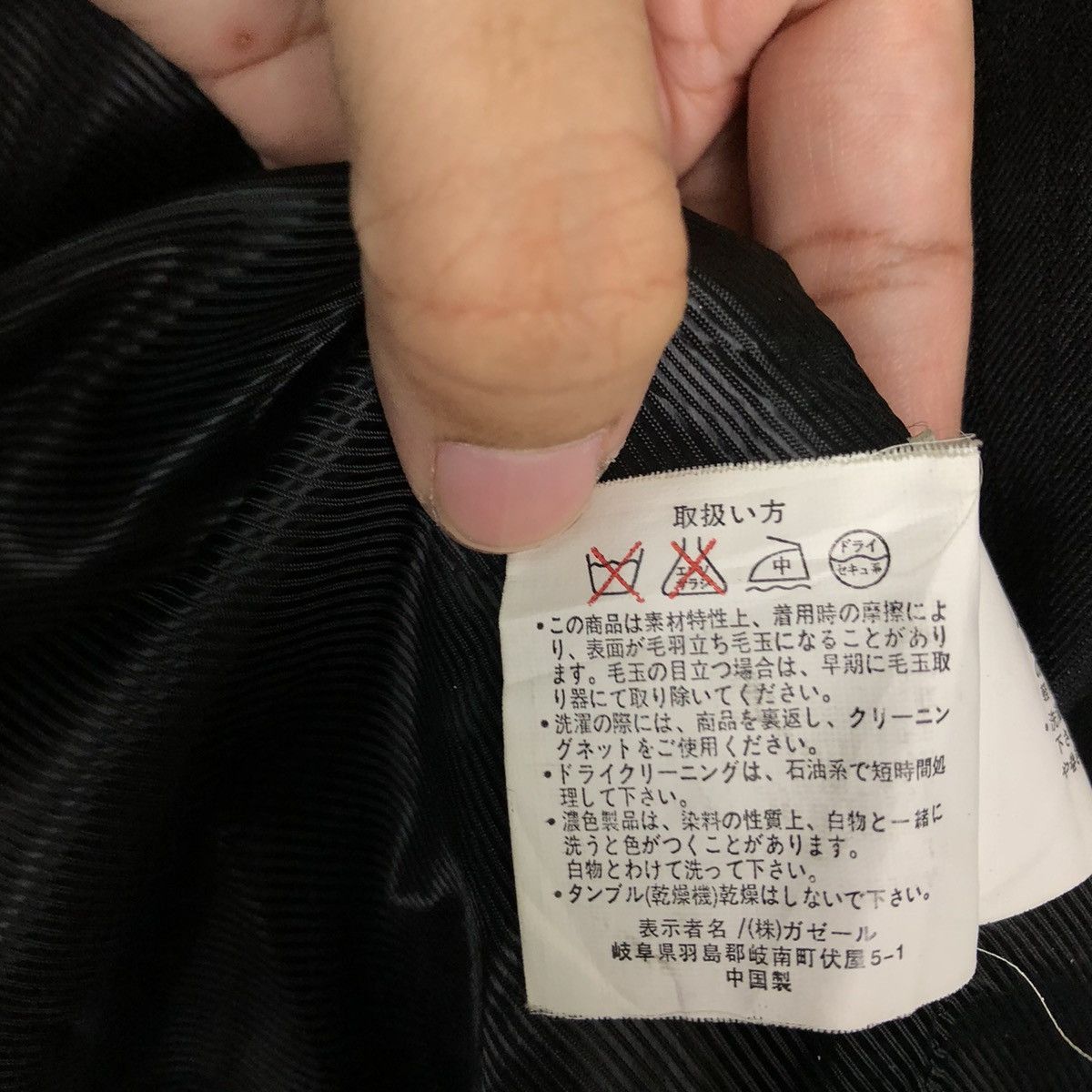 Japanese Brand RARE BONDAGE LONG JACKET MODERM JAPAN INSPIRED RAFF SIMONS Size US M / EU 48-50 / 2 - 14 Thumbnail