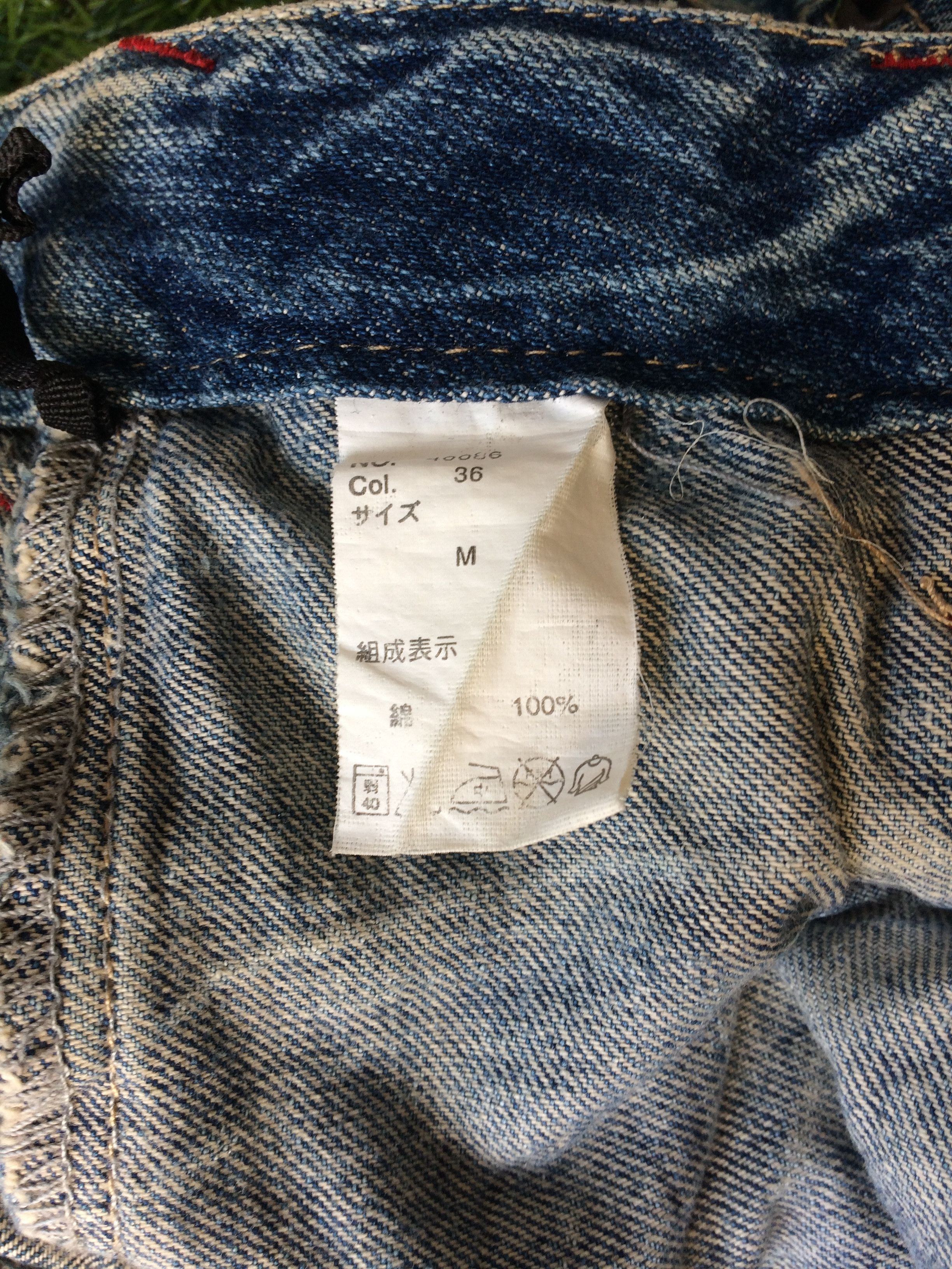 Japanese Brand Japanese Double Waist Denim Jeans Pants D-456 Size US 28 / EU 44 - 11 Thumbnail